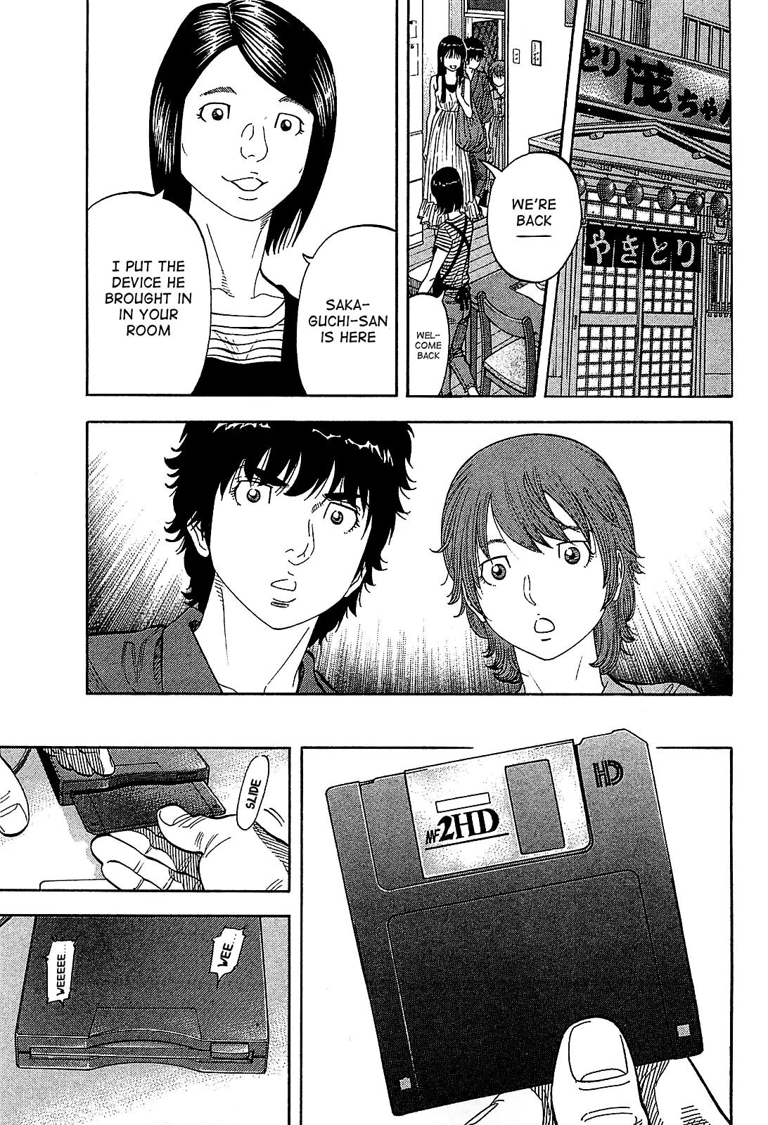 Montage (WATANABE Jun) Chapter 53 - Page 16