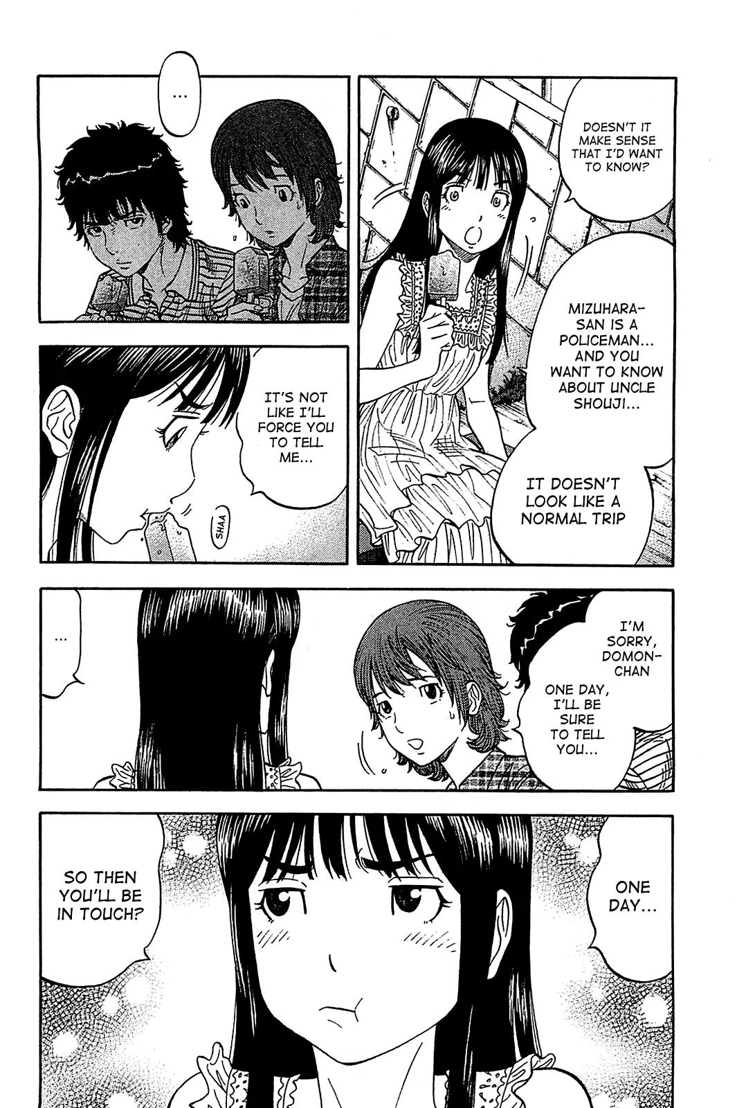 Montage (WATANABE Jun) Chapter 53 - Page 6