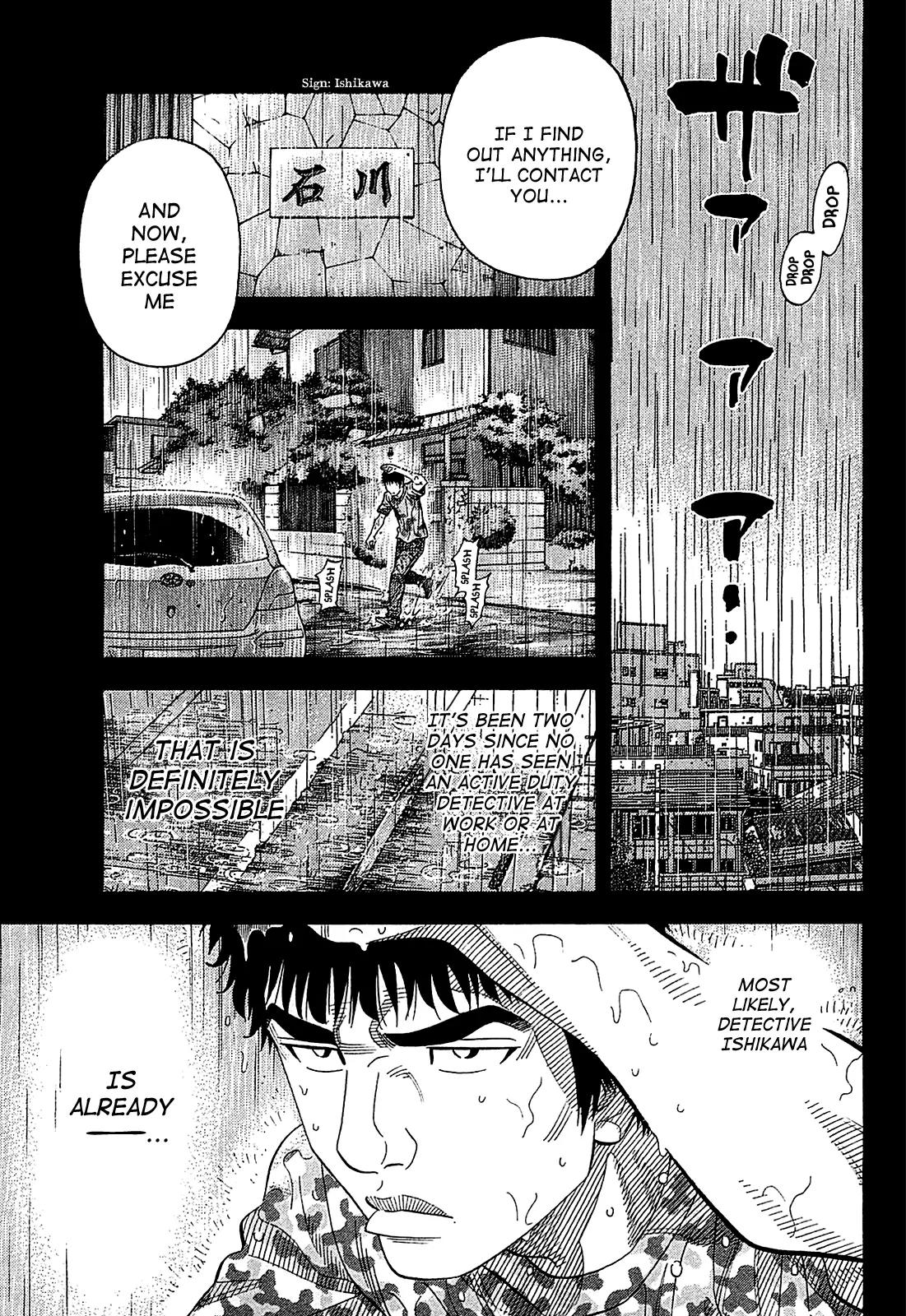 Montage (WATANABE Jun) Chapter 54 - Page 1