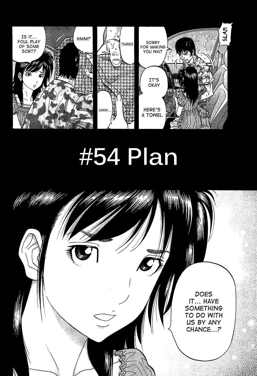 Montage (WATANABE Jun) Chapter 54 - Page 2