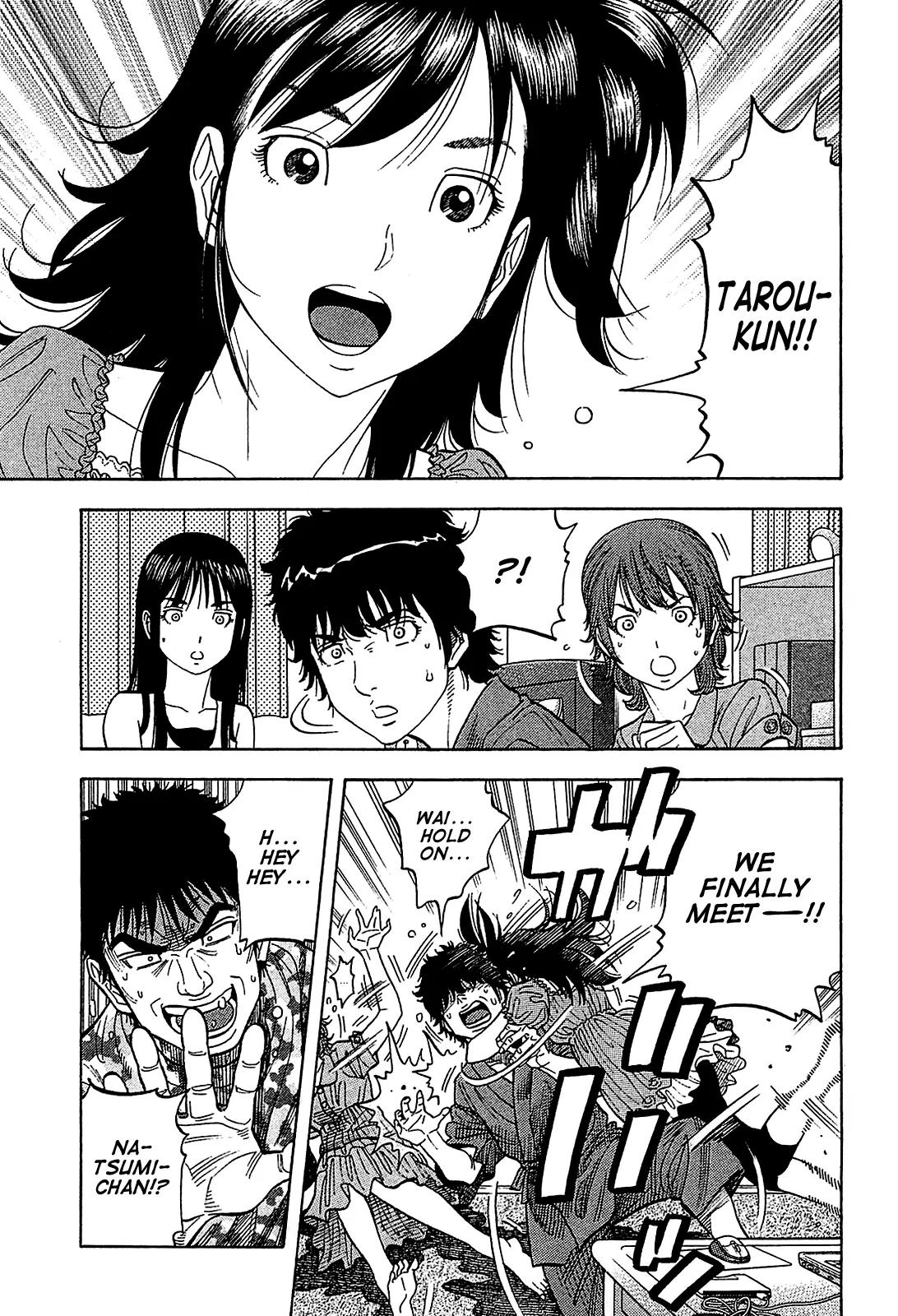 Montage (WATANABE Jun) Chapter 54 - Page 13