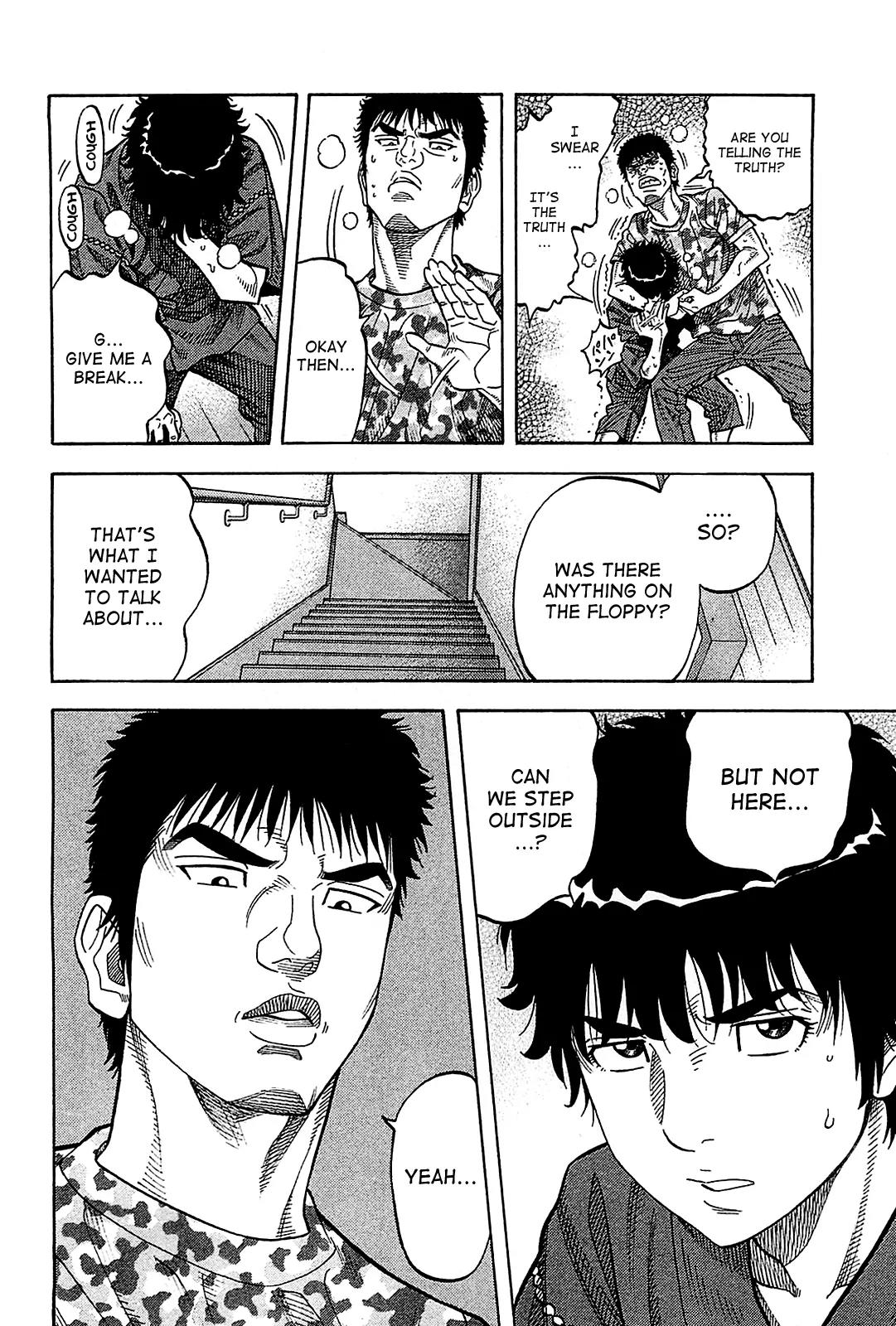 Montage (WATANABE Jun) Chapter 54 - Page 16