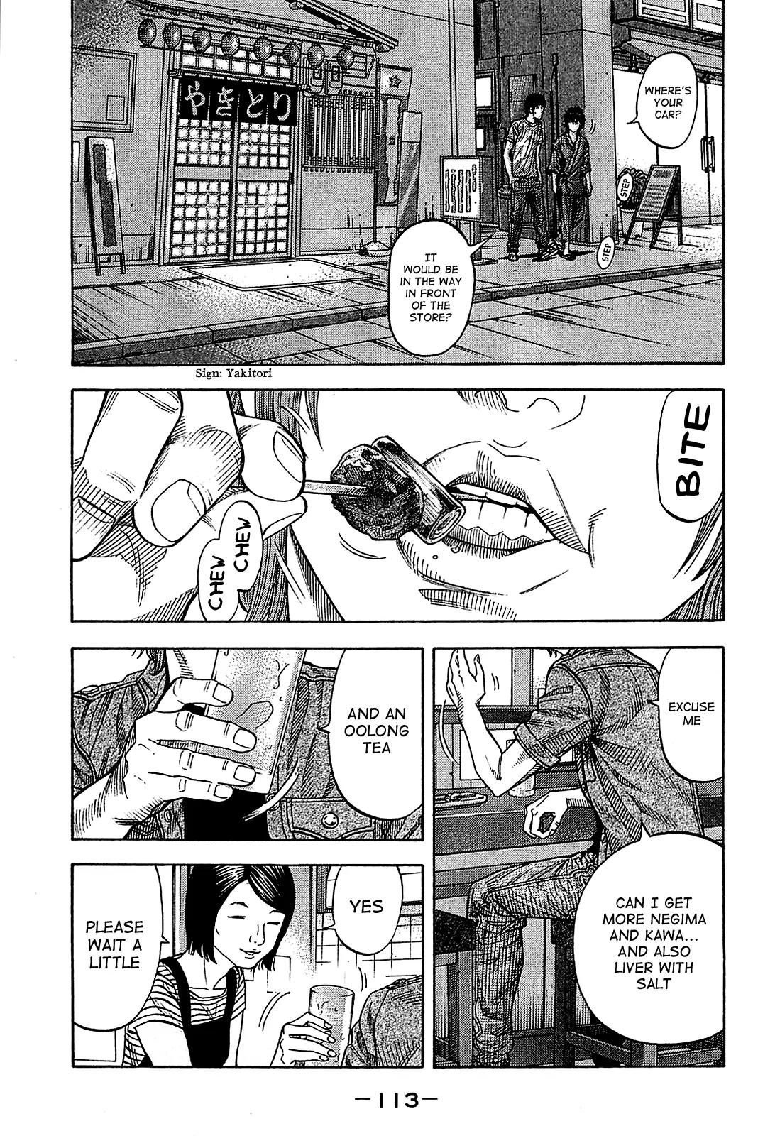 Montage (WATANABE Jun) Chapter 54 - Page 17