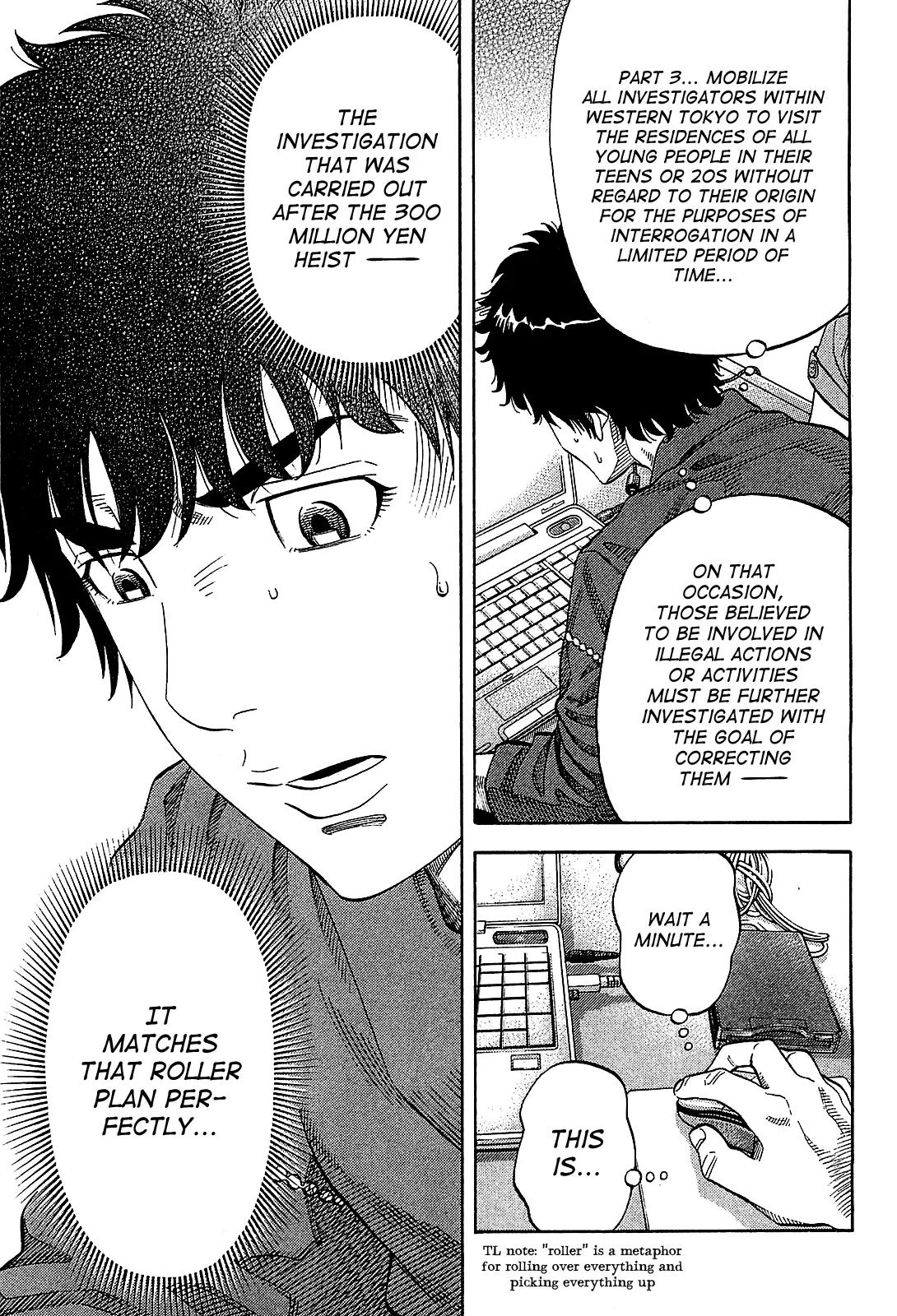 Montage (WATANABE Jun) Chapter 54 - Page 5
