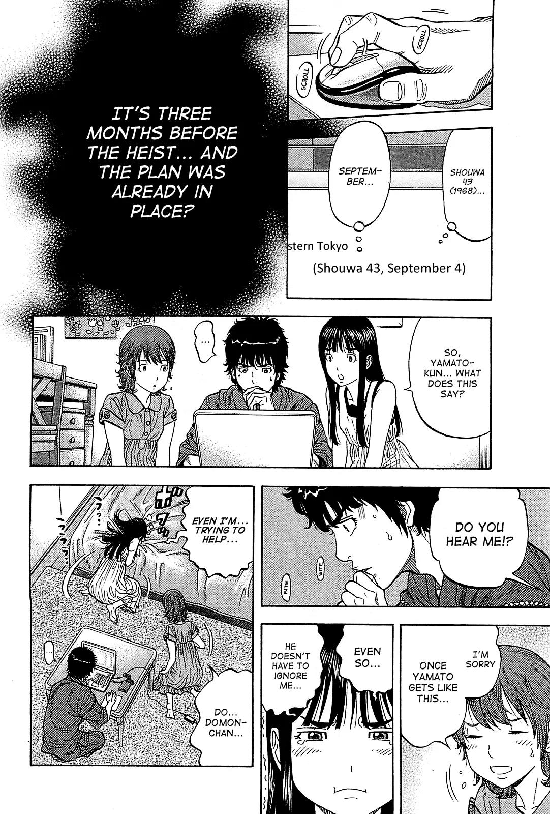 Montage (WATANABE Jun) Chapter 54 - Page 6