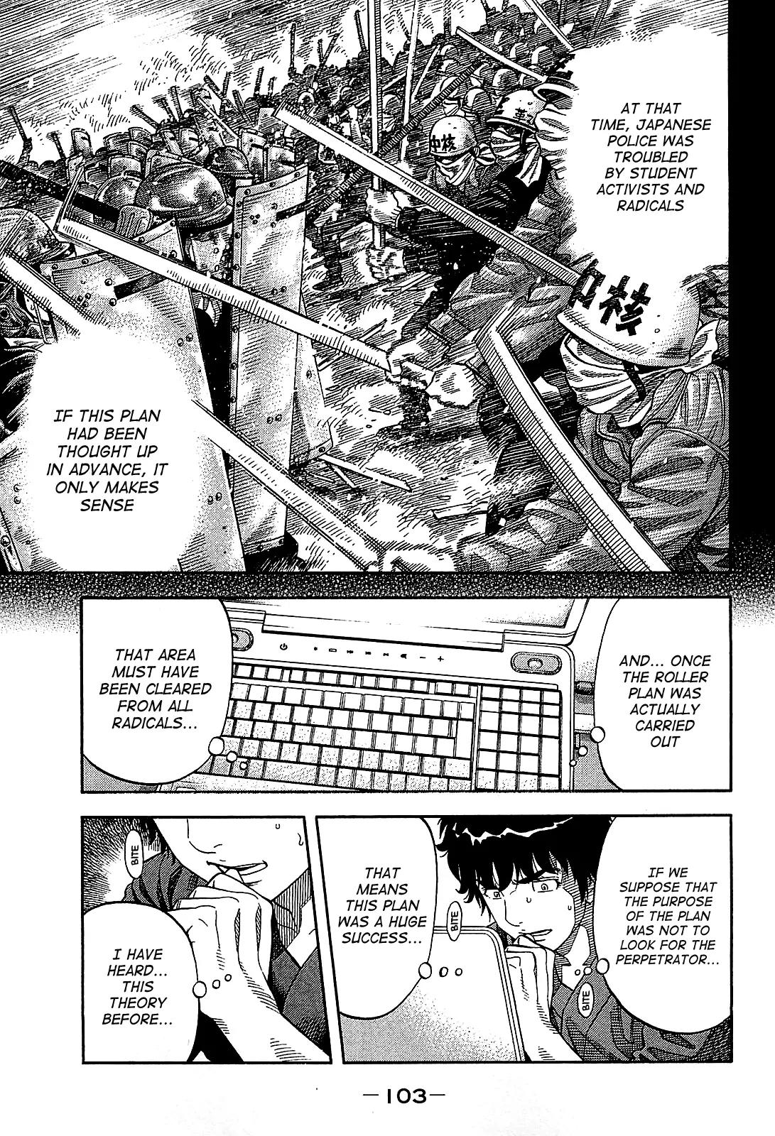 Montage (WATANABE Jun) Chapter 54 - Page 7