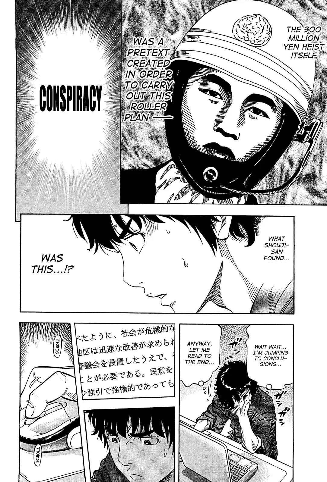 Montage (WATANABE Jun) Chapter 54 - Page 8