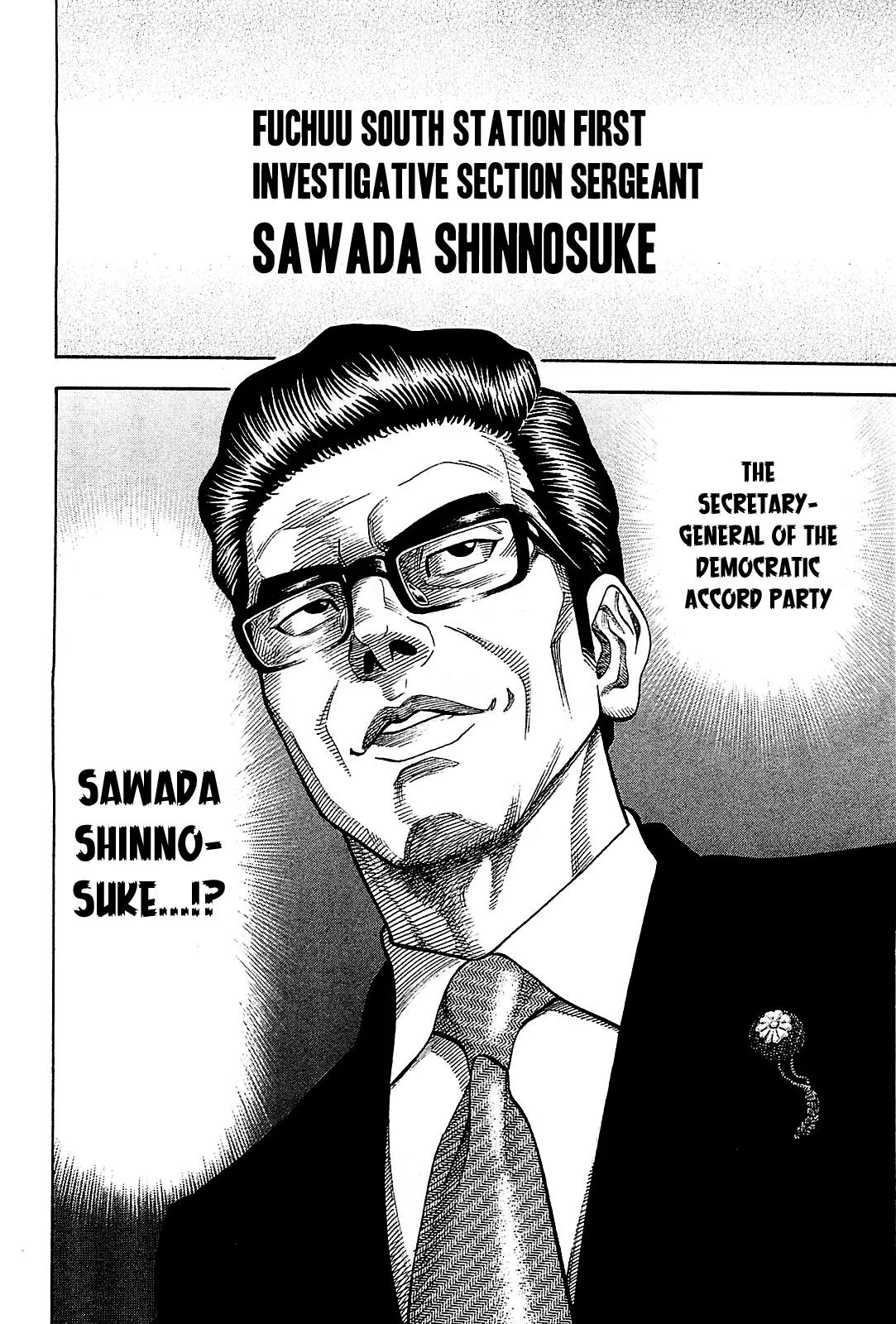 Montage (WATANABE Jun) Chapter 54 - Page 10