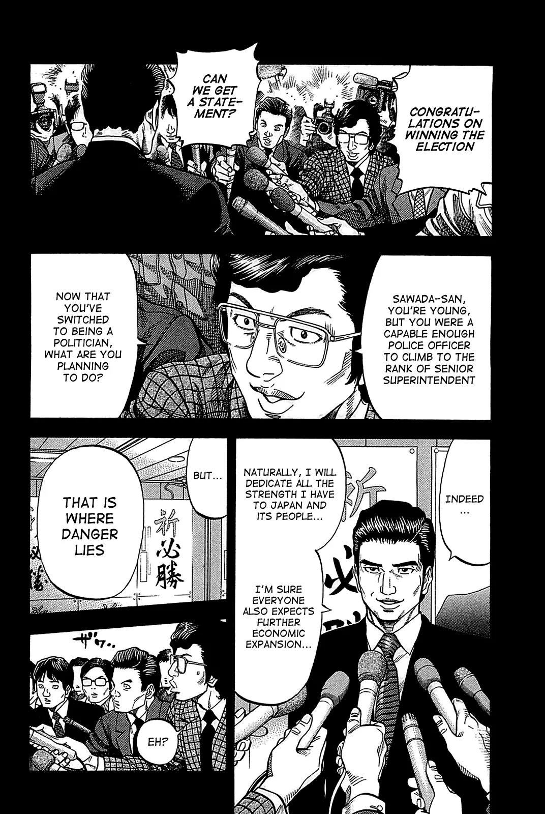Montage (WATANABE Jun) Chapter 55 - Page 2