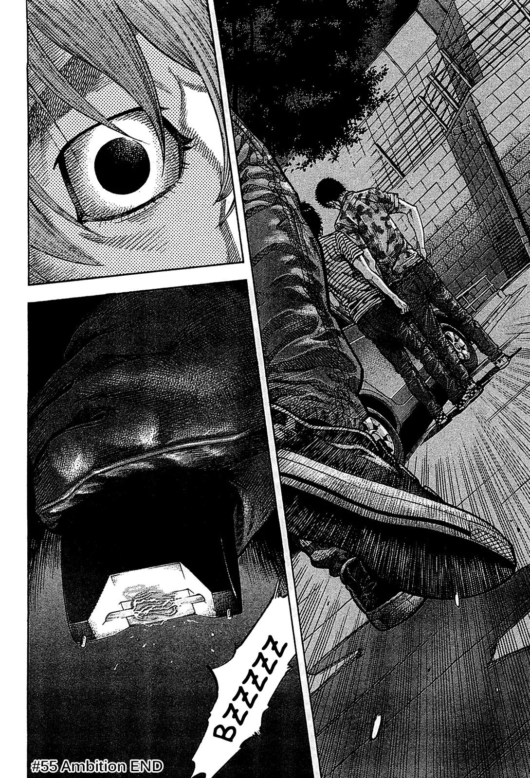 Montage (WATANABE Jun) Chapter 55 - Page 18
