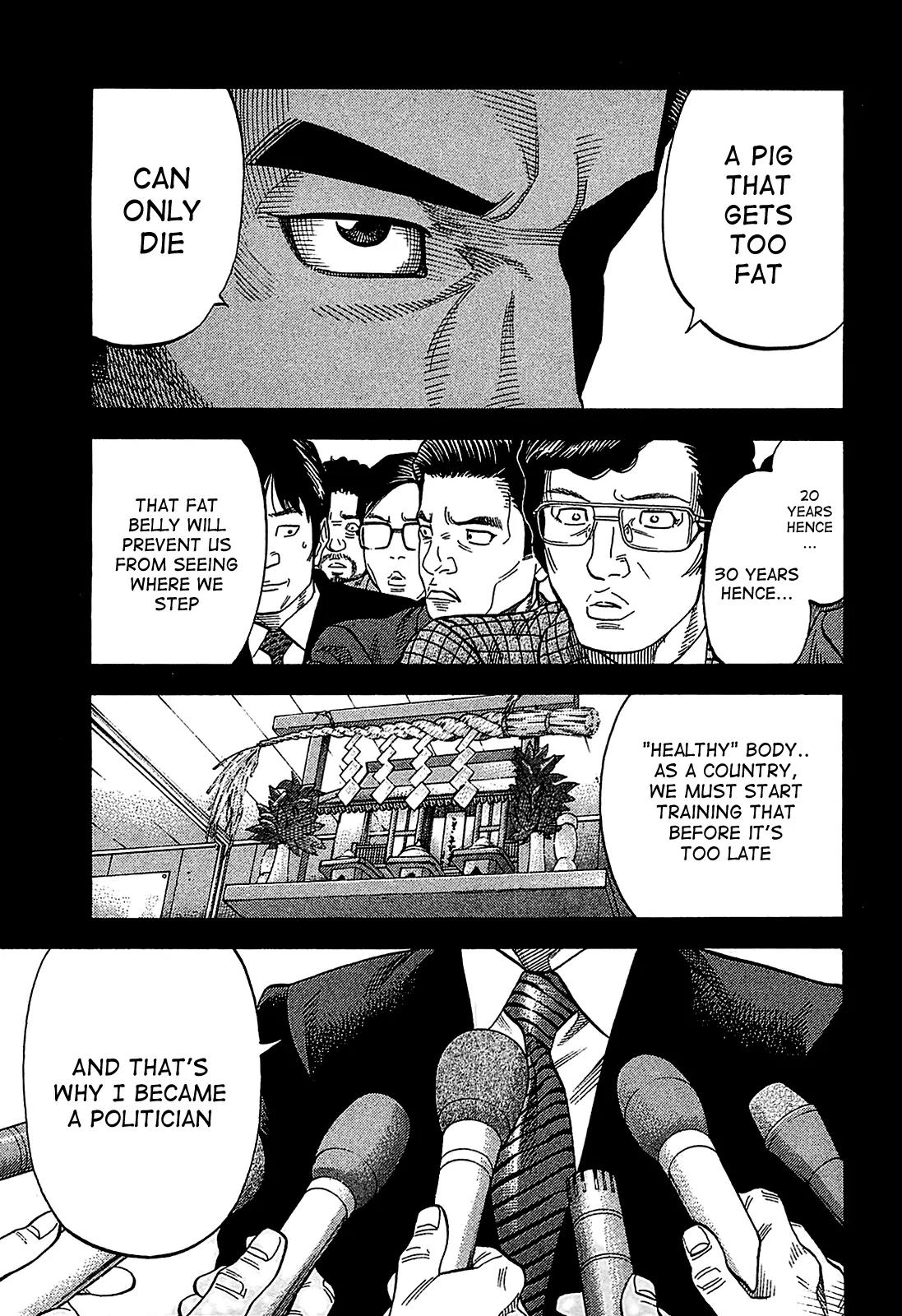 Montage (WATANABE Jun) Chapter 55 - Page 3