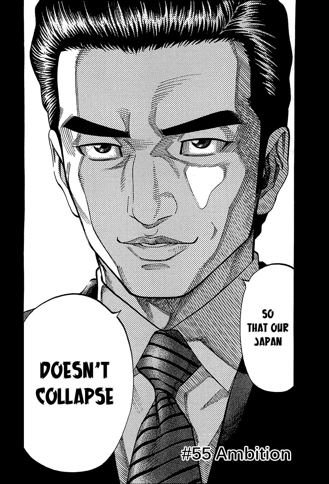 Montage (WATANABE Jun) Chapter 55 - Page 4