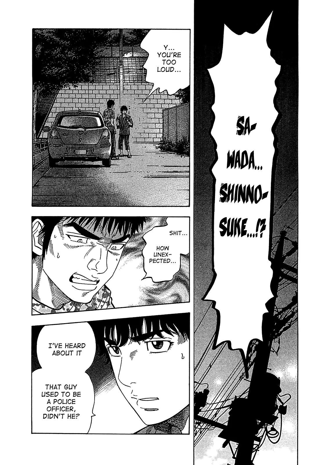 Montage (WATANABE Jun) Chapter 55 - Page 5