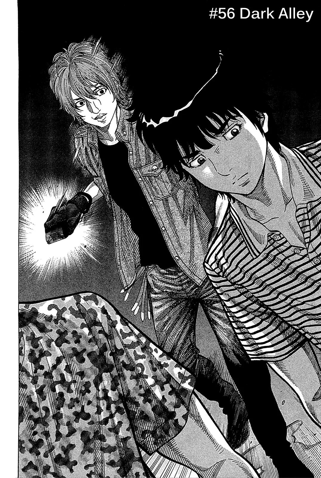 Montage (WATANABE Jun) Chapter 56 - Page 2