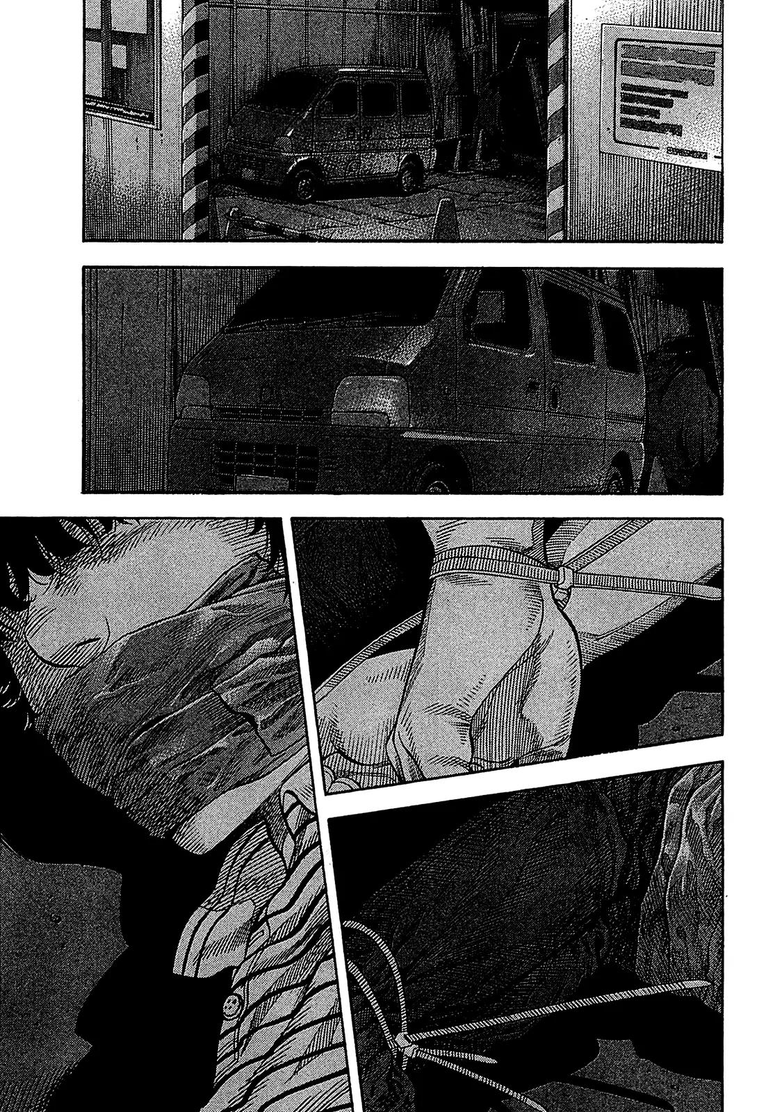 Montage (WATANABE Jun) Chapter 57 - Page 1