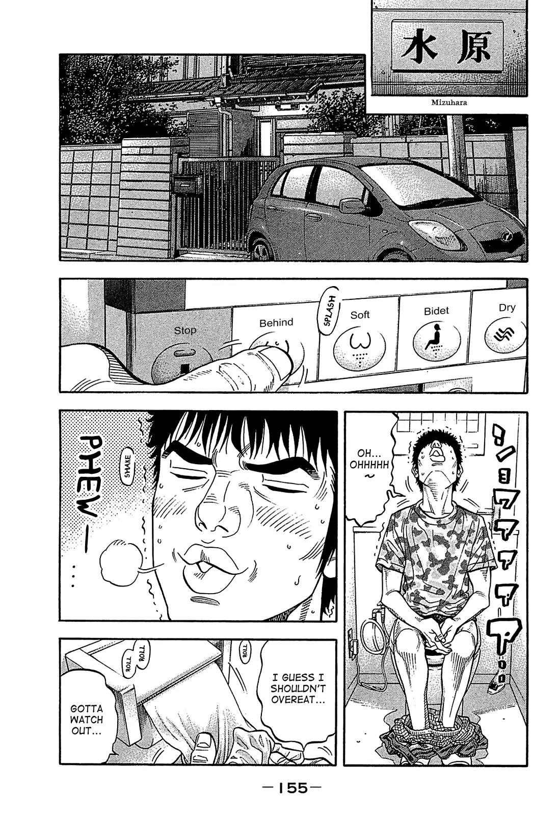 Montage (WATANABE Jun) Chapter 57 - Page 3