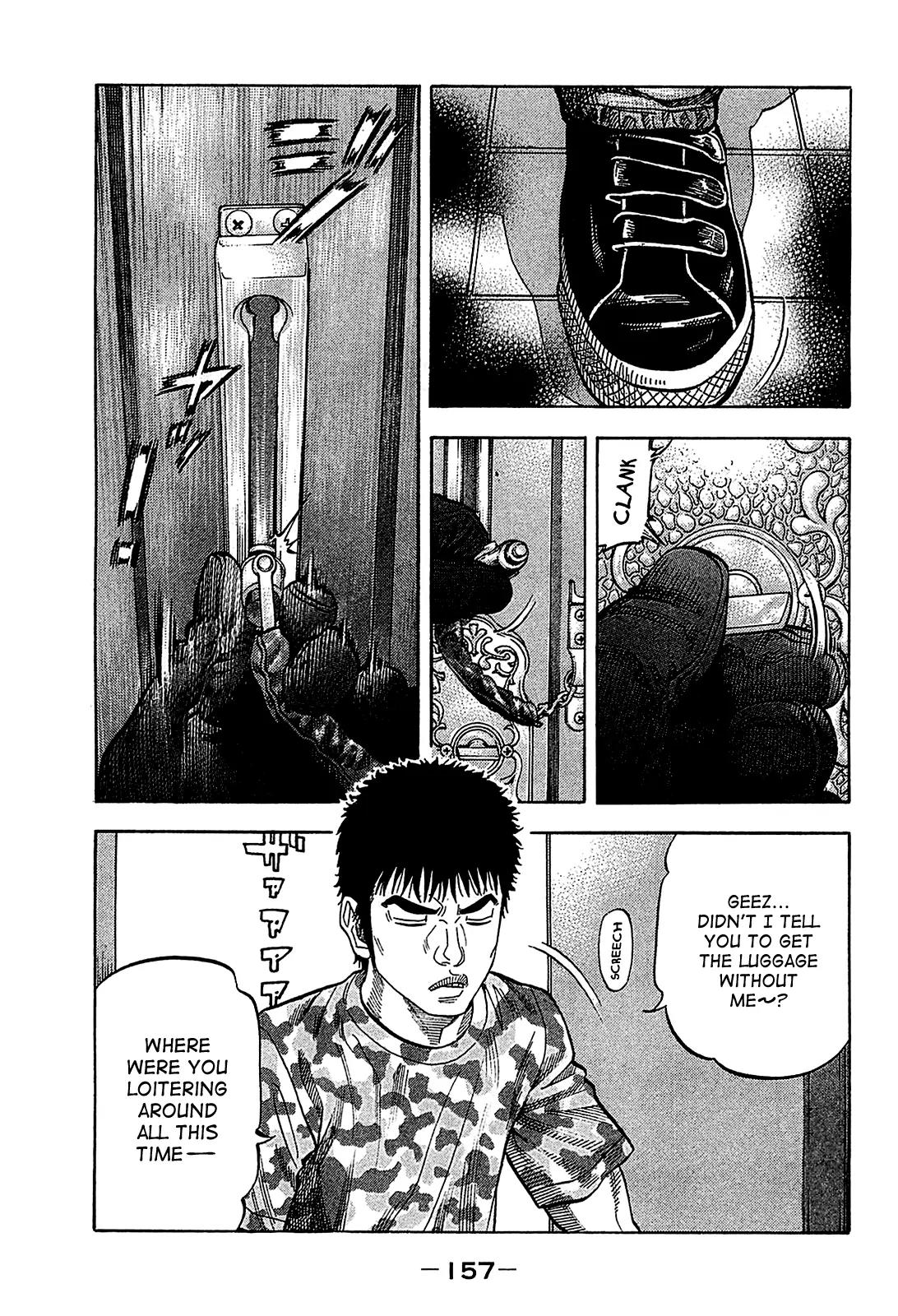 Montage (WATANABE Jun) Chapter 57 - Page 5