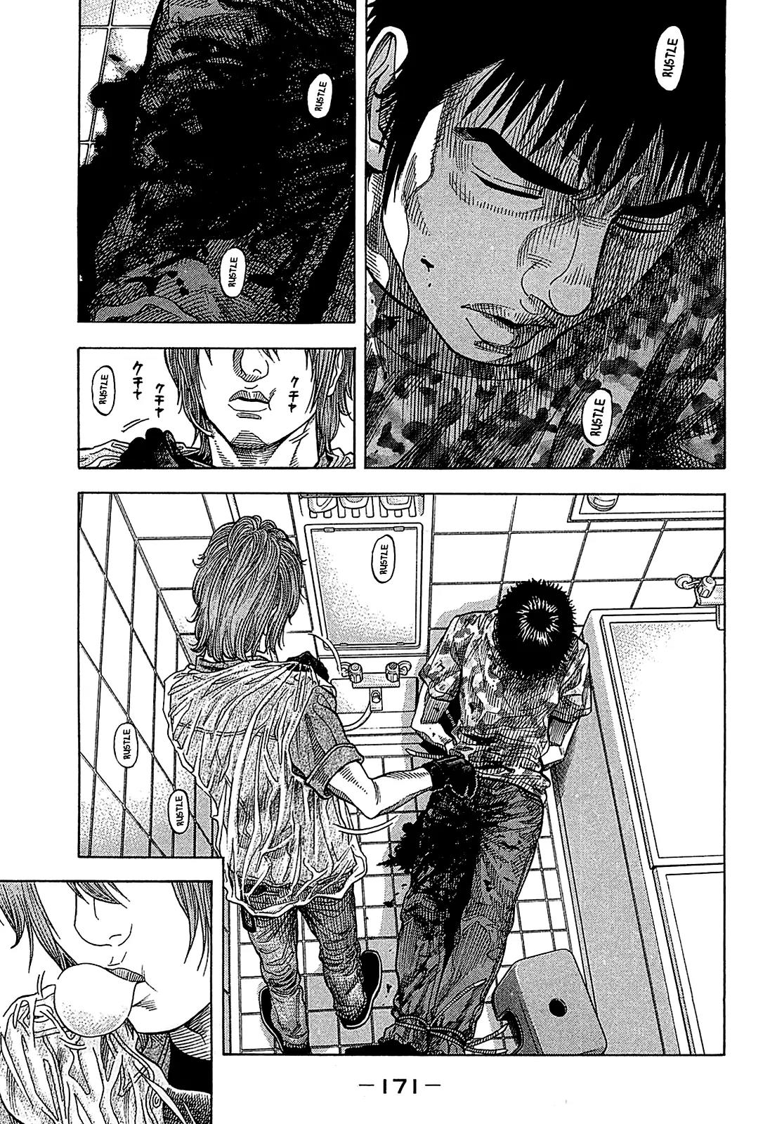 Montage (WATANABE Jun) Chapter 58 - Page 1