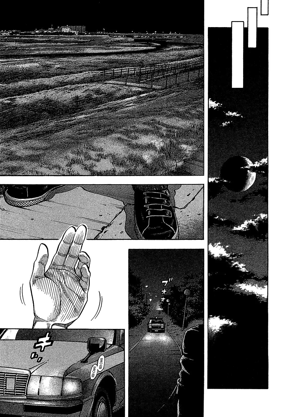 Montage (WATANABE Jun) Chapter 58 - Page 11