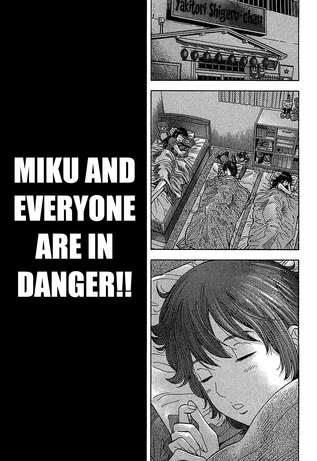 Montage (WATANABE Jun) Chapter 58 - Page 17