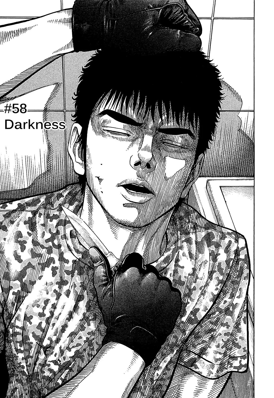 Montage (WATANABE Jun) Chapter 58 - Page 3
