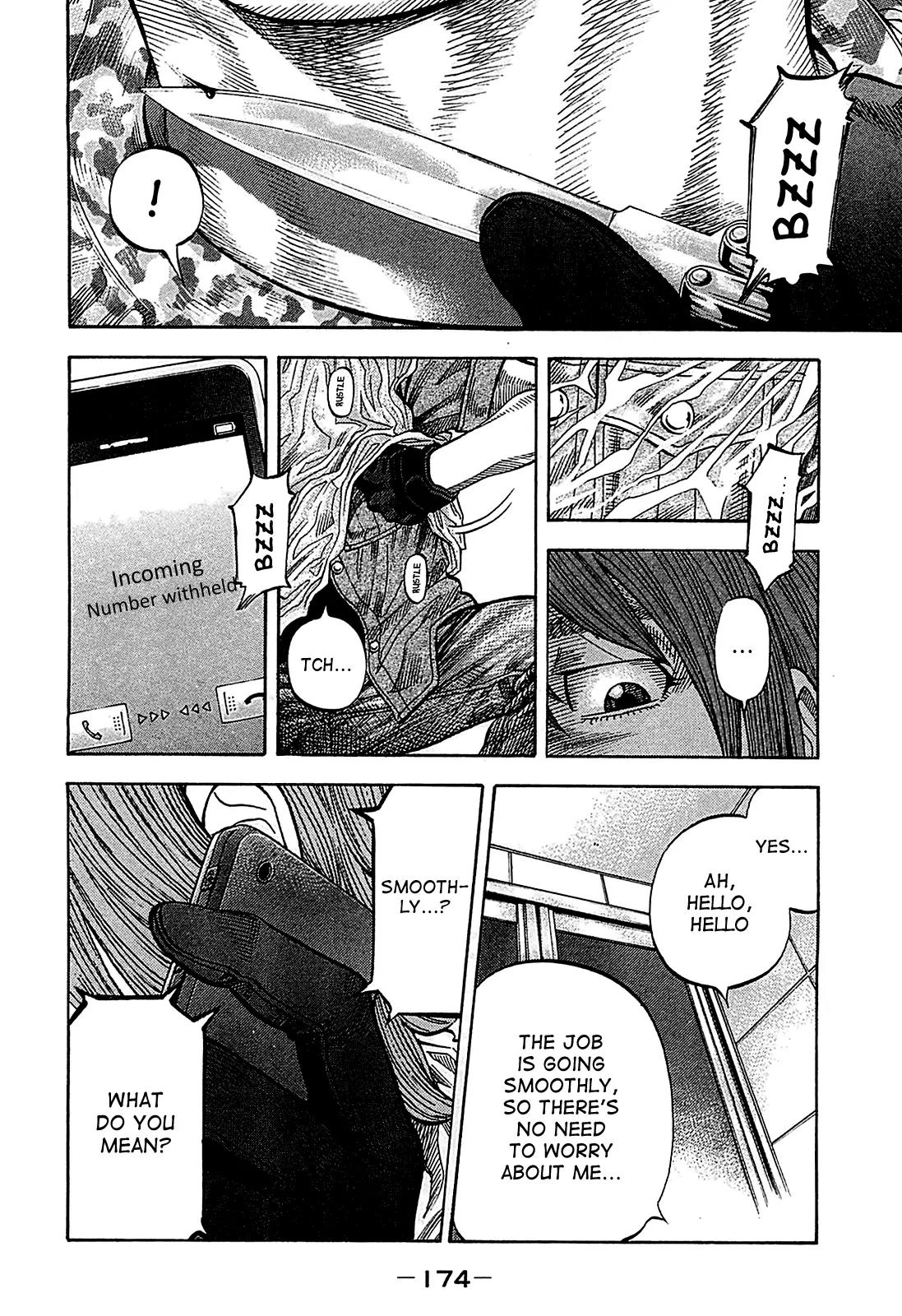 Montage (WATANABE Jun) Chapter 58 - Page 4