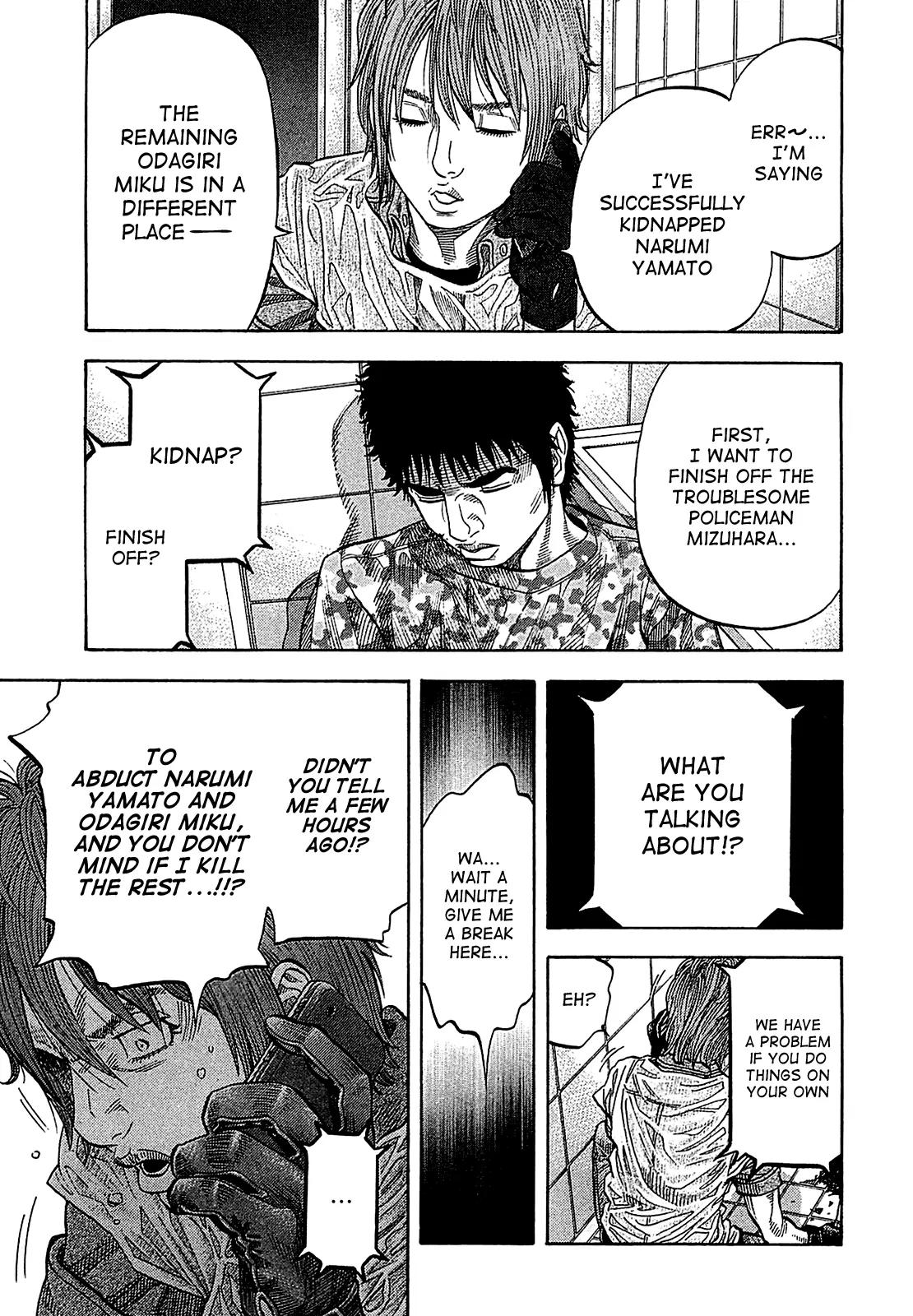 Montage (WATANABE Jun) Chapter 58 - Page 5