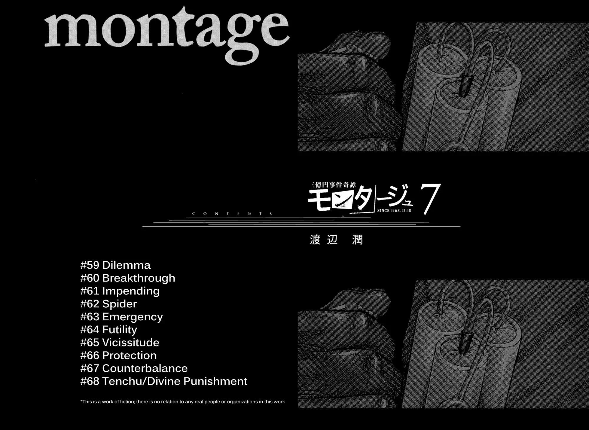 Montage (WATANABE Jun) Chapter 59 - Page 2