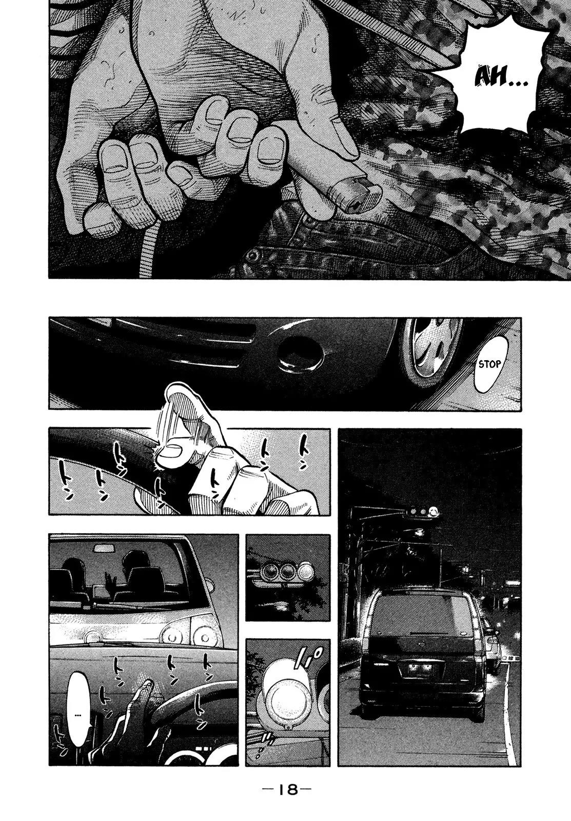 Montage (WATANABE Jun) Chapter 59 - Page 16