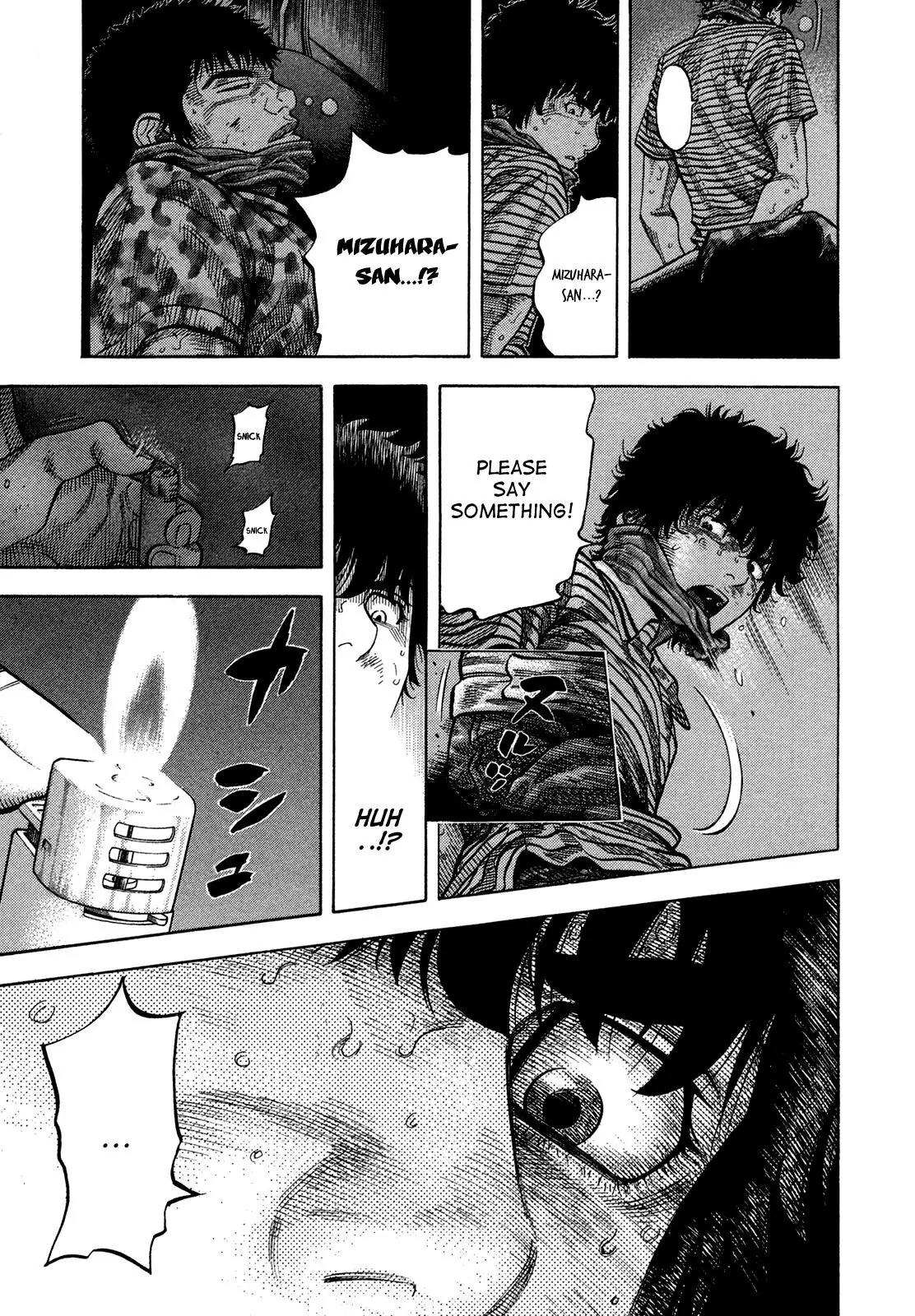 Montage (WATANABE Jun) Chapter 59 - Page 19