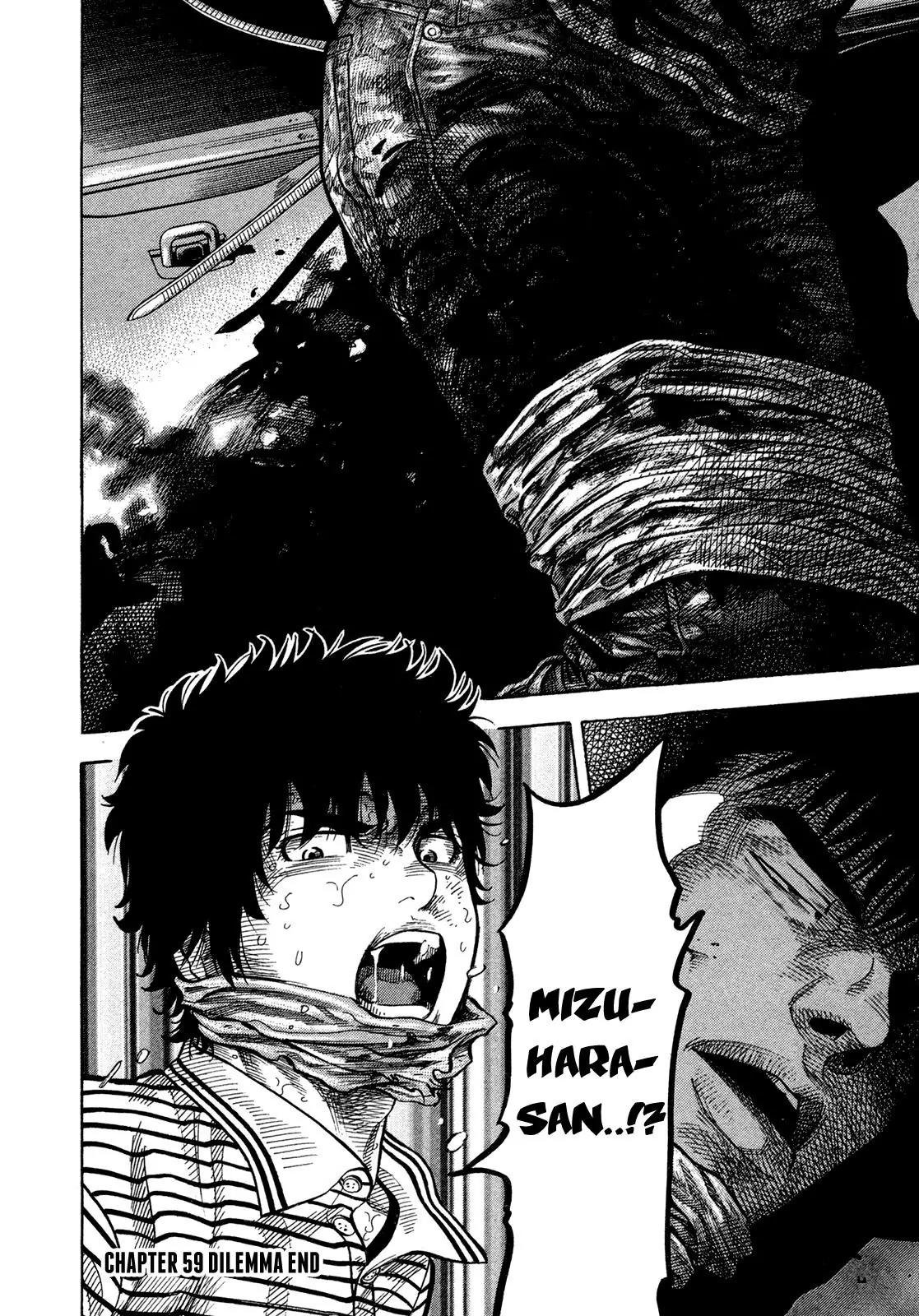 Montage (WATANABE Jun) Chapter 59 - Page 20