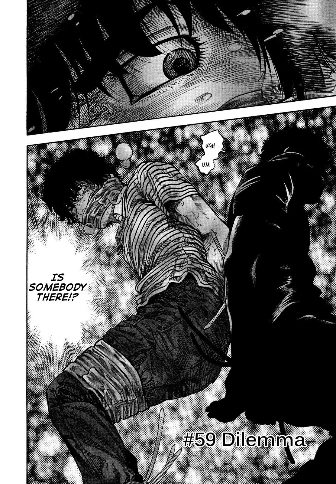 Montage (WATANABE Jun) Chapter 59 - Page 4