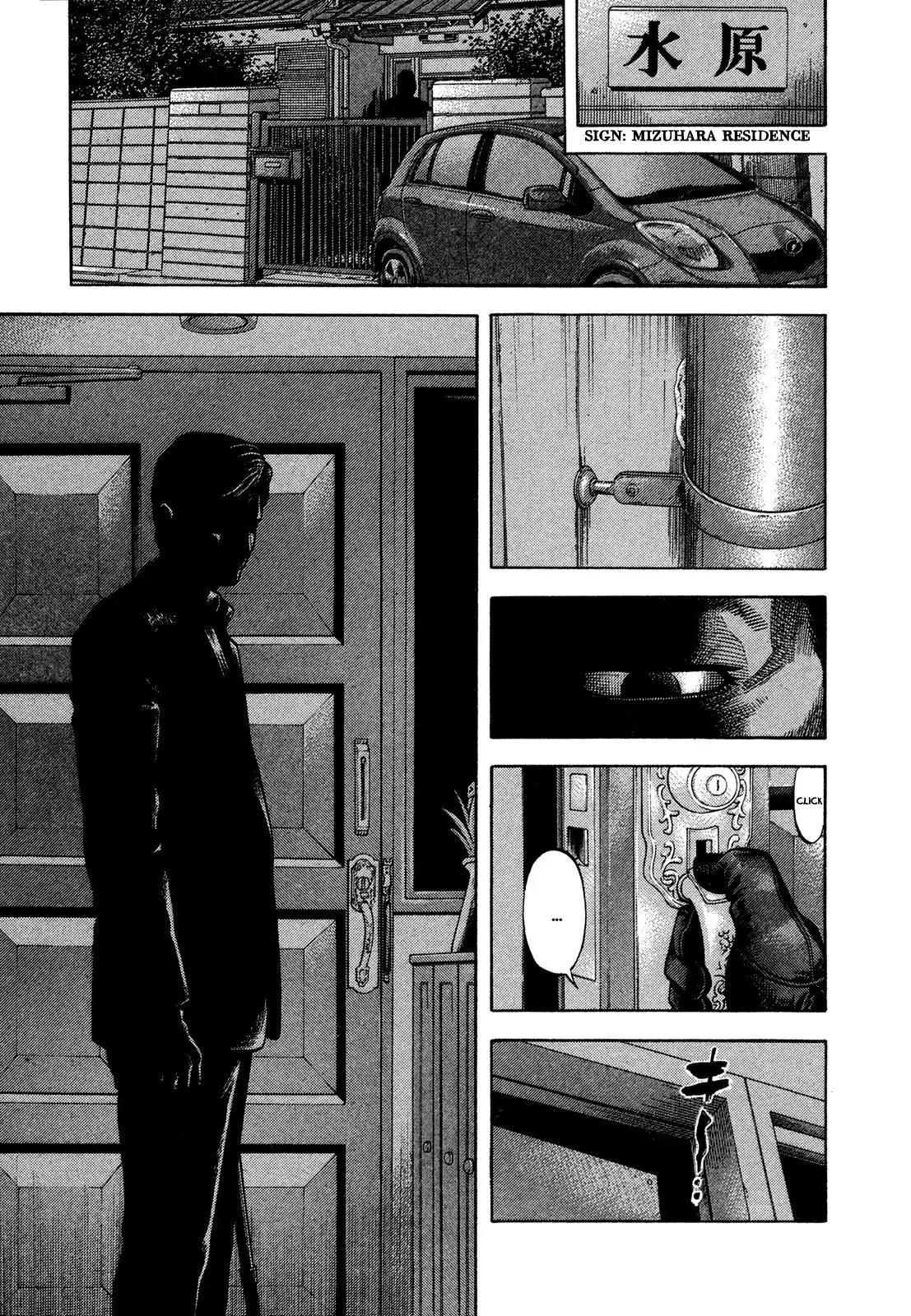 Montage (WATANABE Jun) Chapter 59 - Page 5