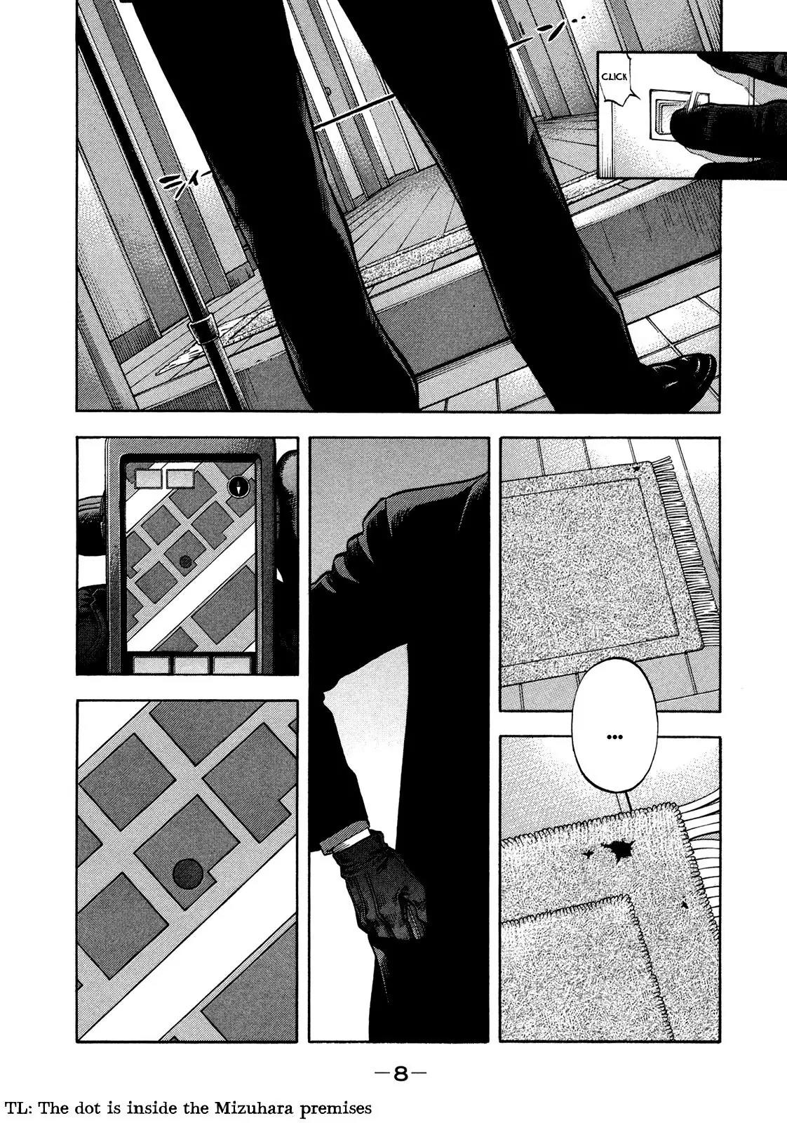 Montage (WATANABE Jun) Chapter 59 - Page 6