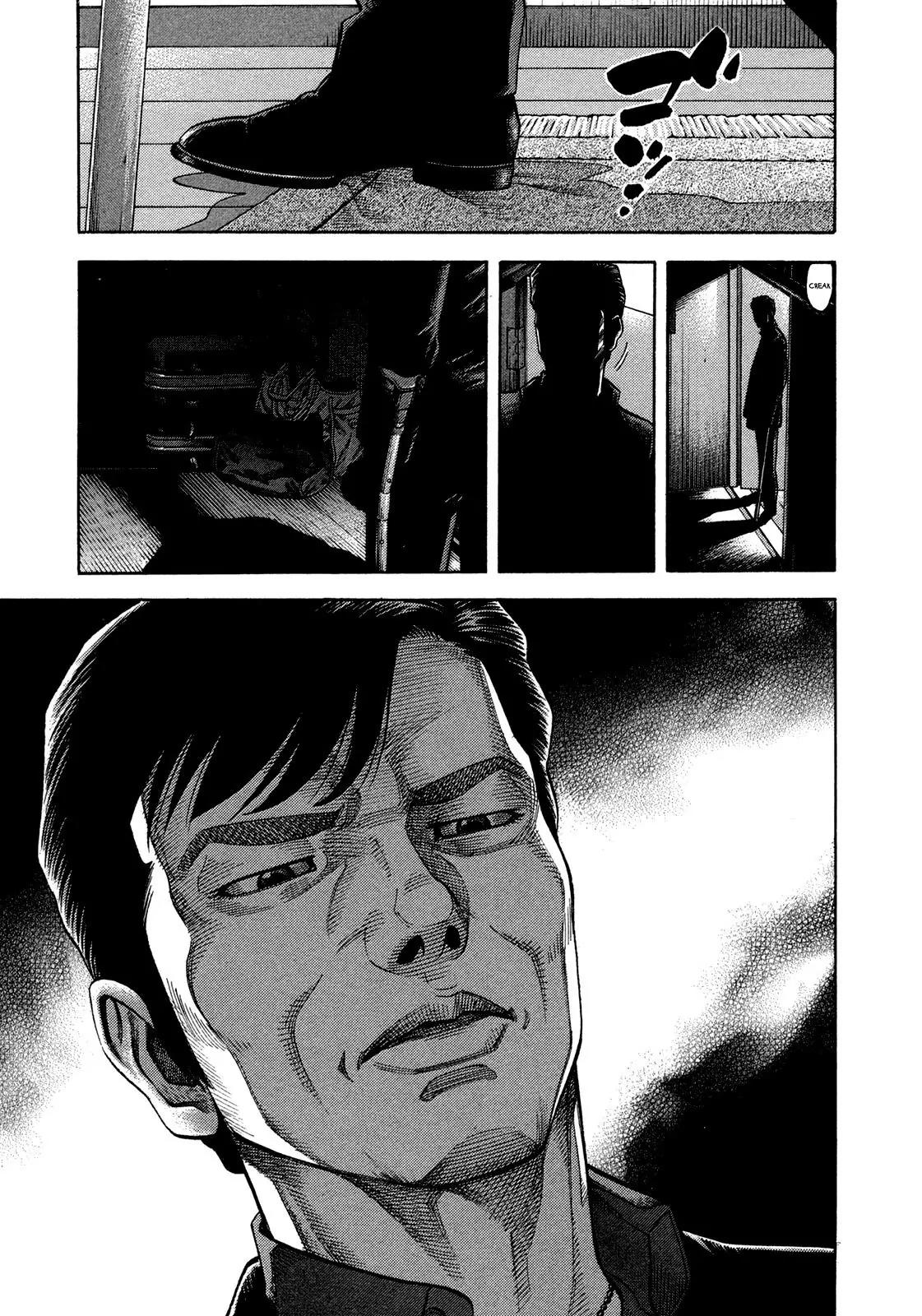 Montage (WATANABE Jun) Chapter 59 - Page 7