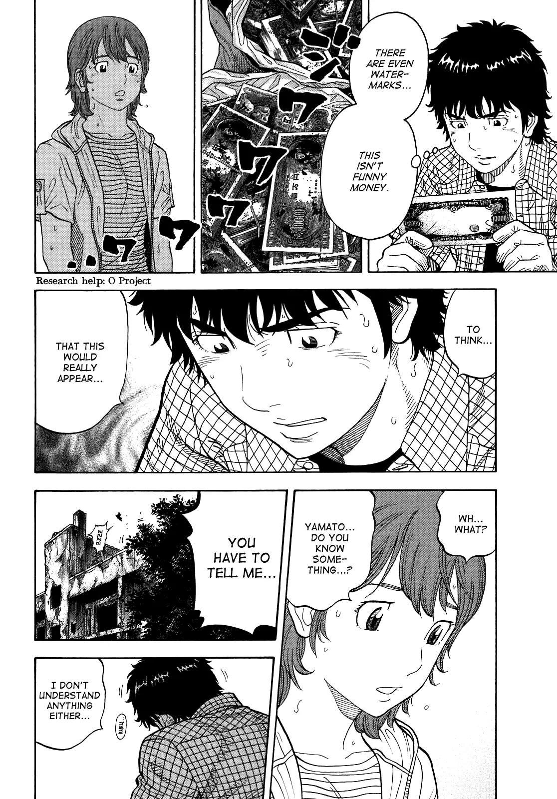 Montage (WATANABE Jun) Chapter 6 - Page 2
