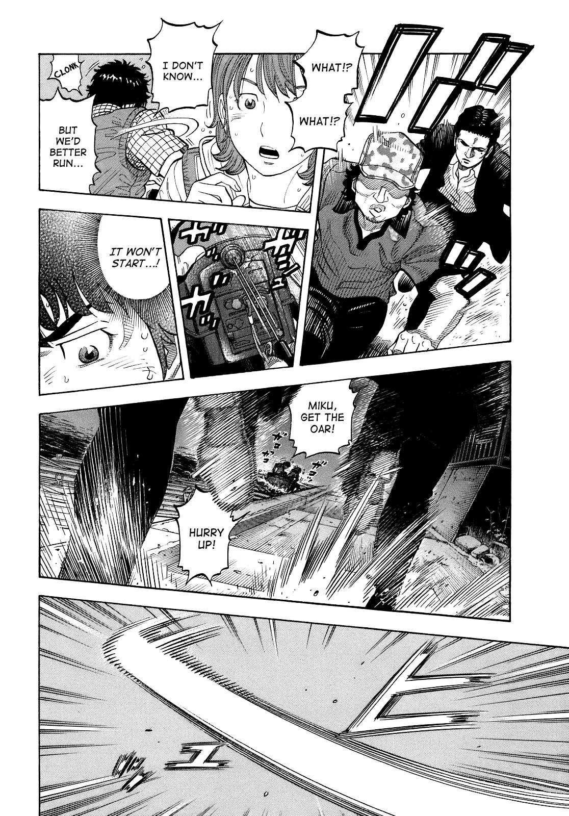 Montage (WATANABE Jun) Chapter 6 - Page 12