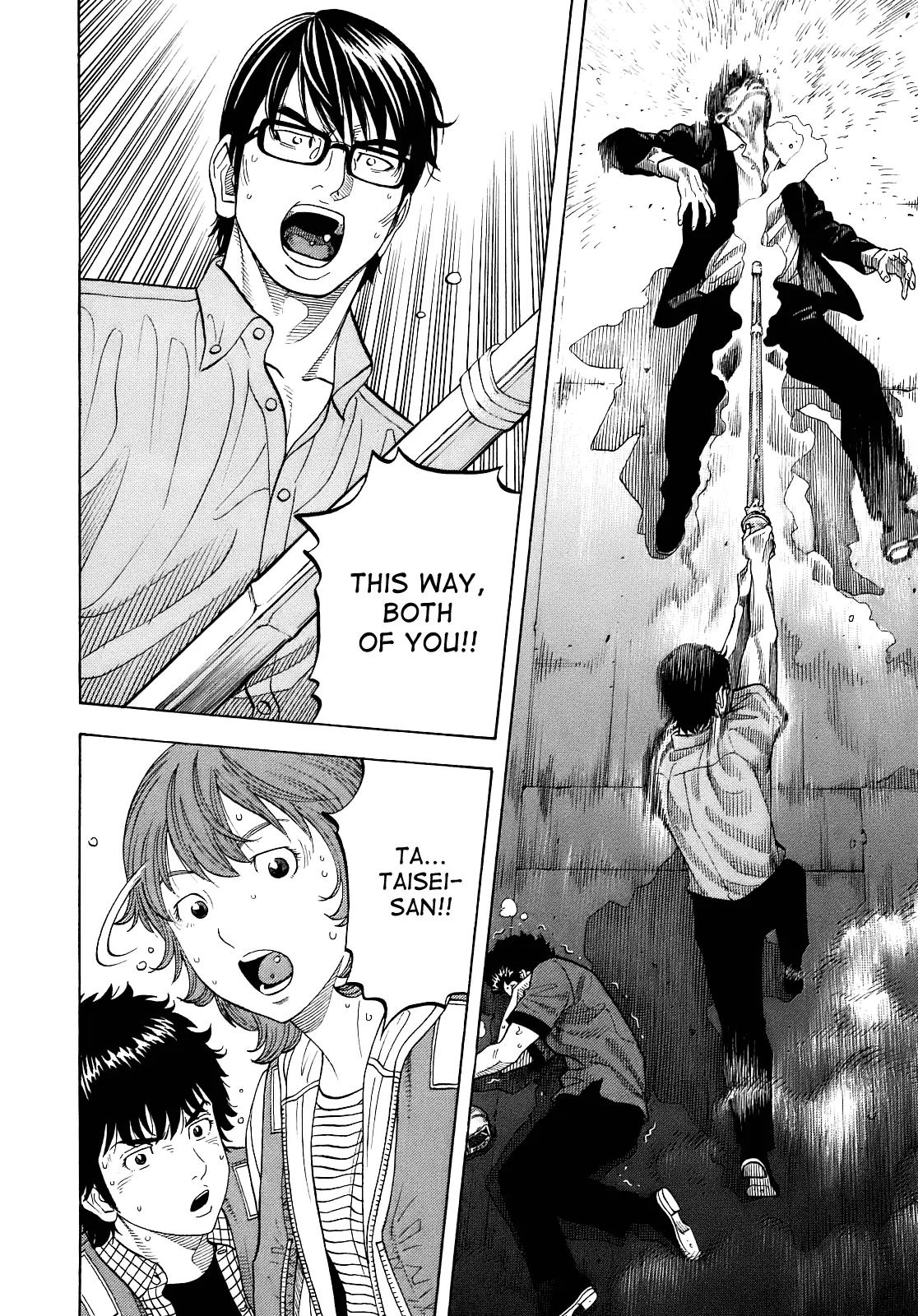 Montage (WATANABE Jun) Chapter 6 - Page 14