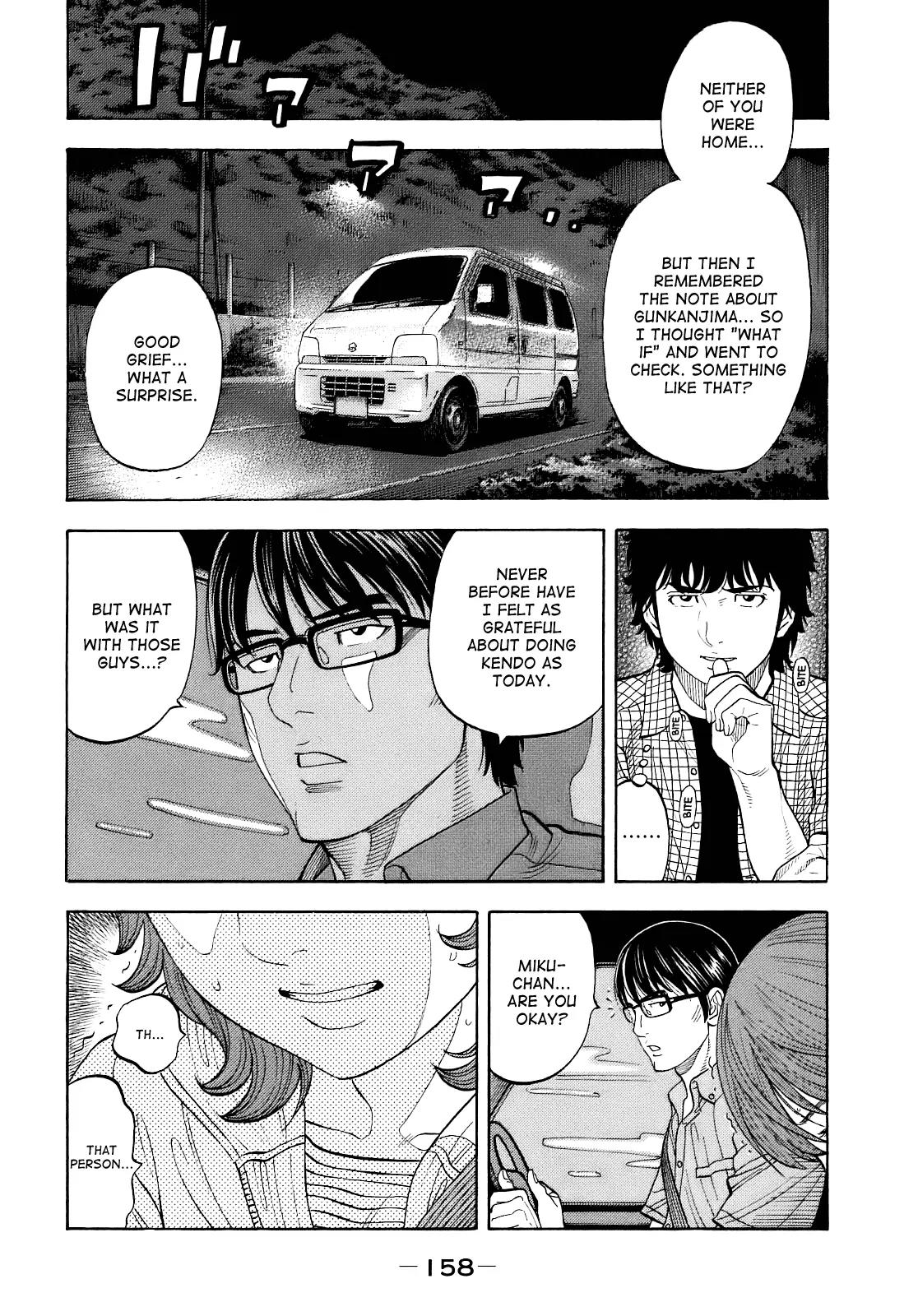 Montage (WATANABE Jun) Chapter 6 - Page 16