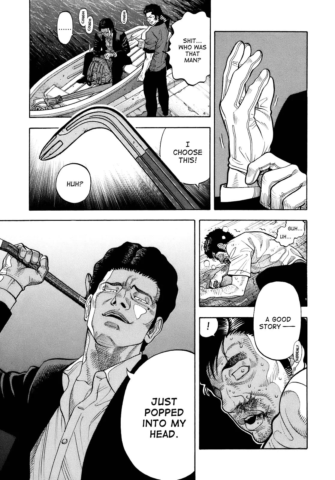 Montage (WATANABE Jun) Chapter 6 - Page 17