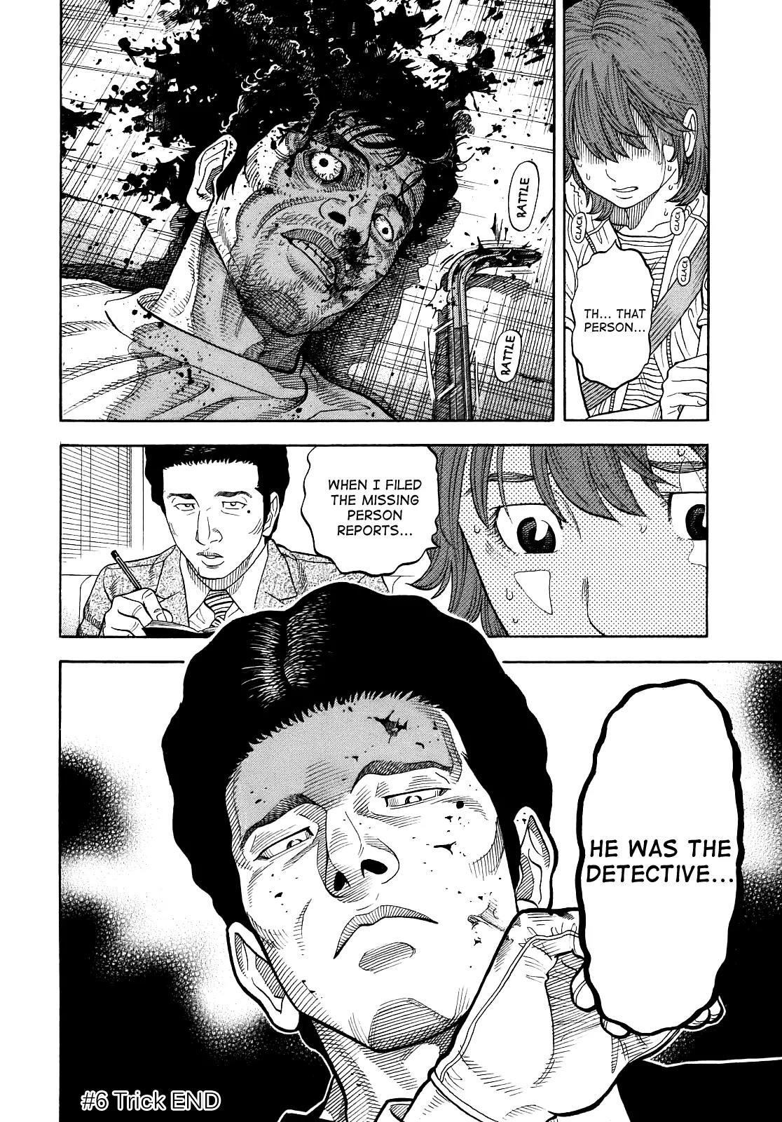 Montage (WATANABE Jun) Chapter 6 - Page 18