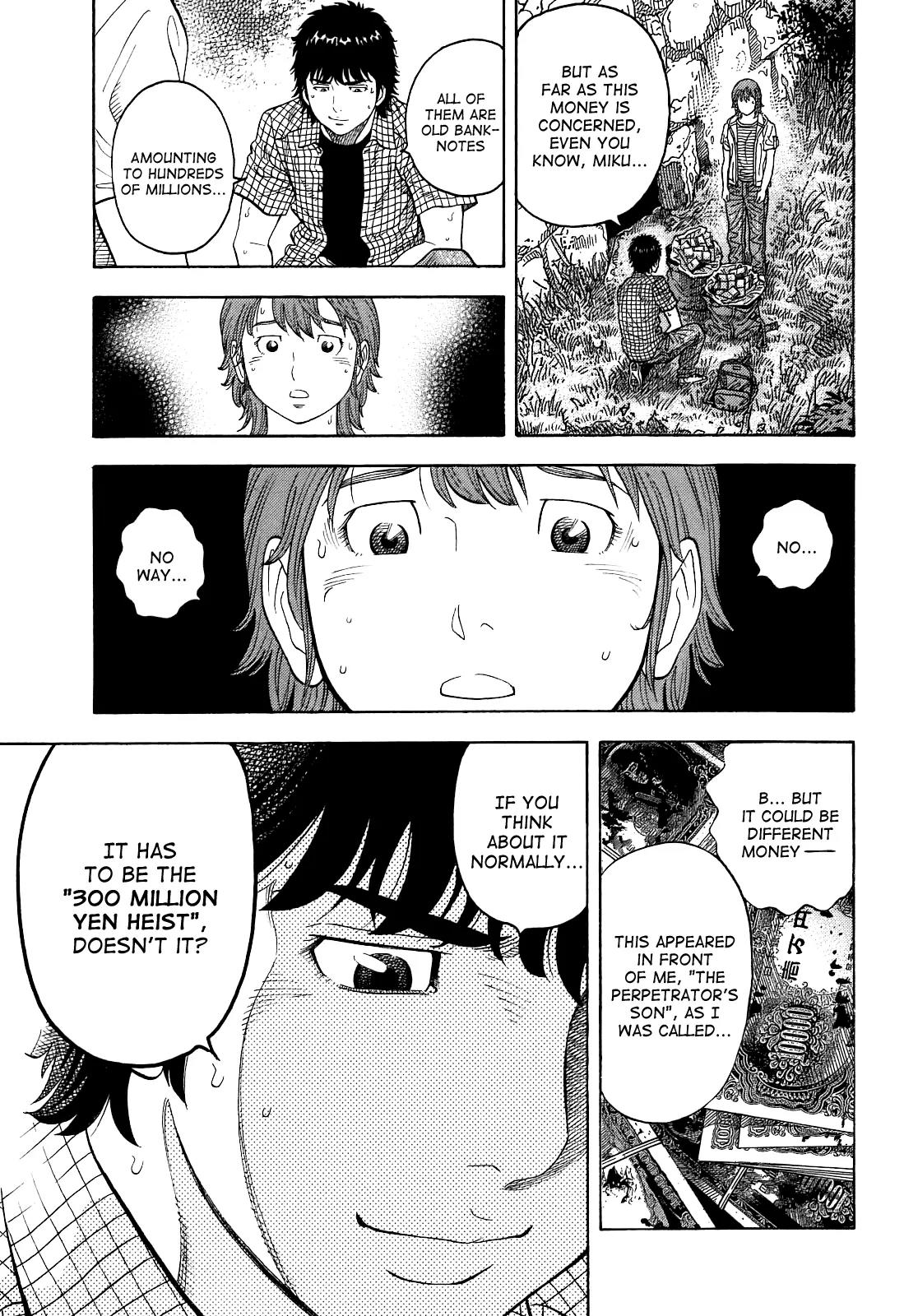 Montage (WATANABE Jun) Chapter 6 - Page 3