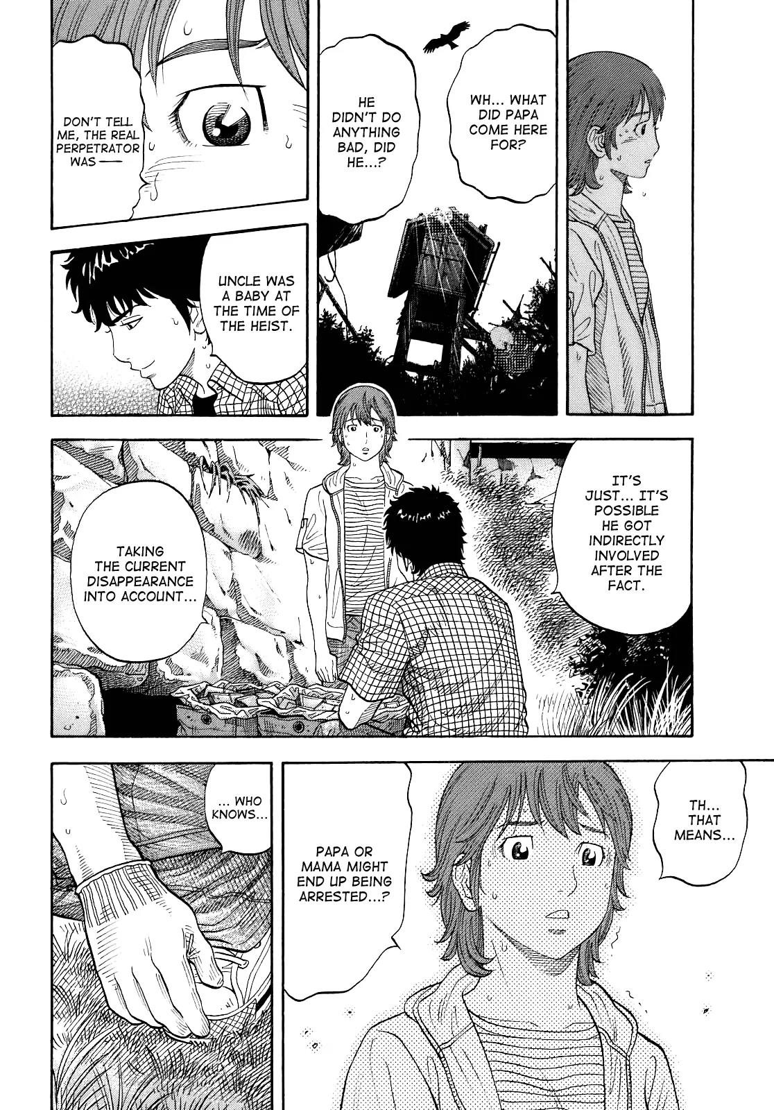 Montage (WATANABE Jun) Chapter 6 - Page 4