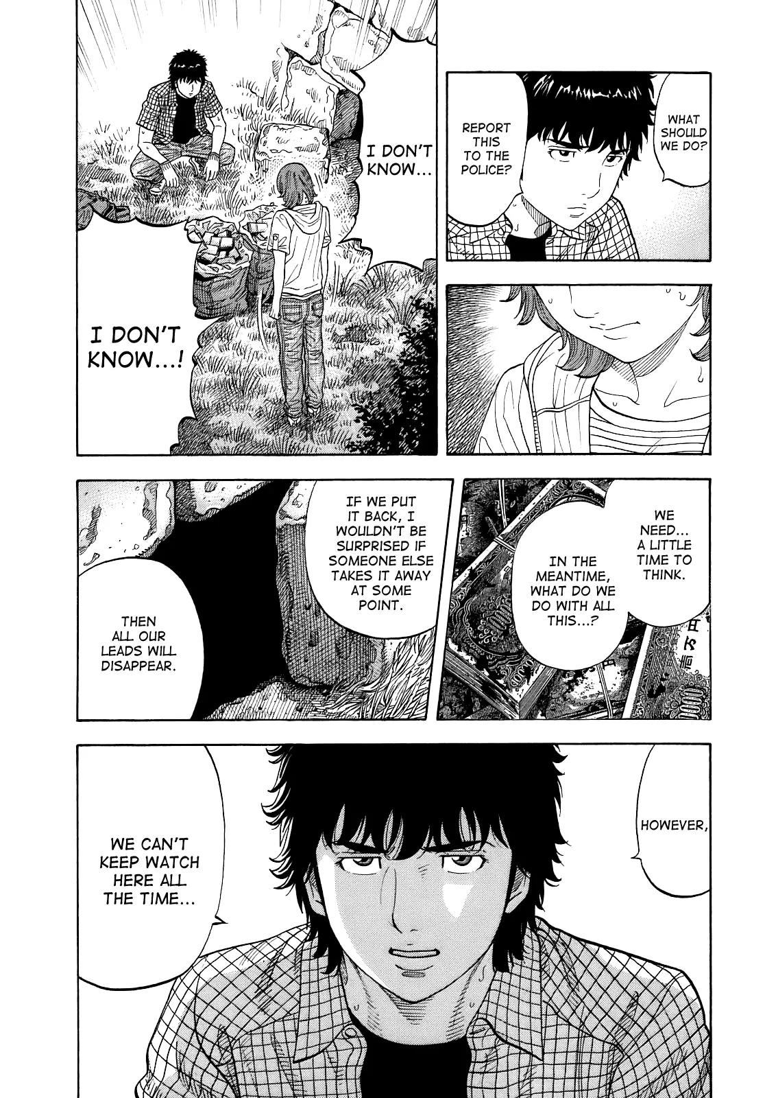 Montage (WATANABE Jun) Chapter 6 - Page 5