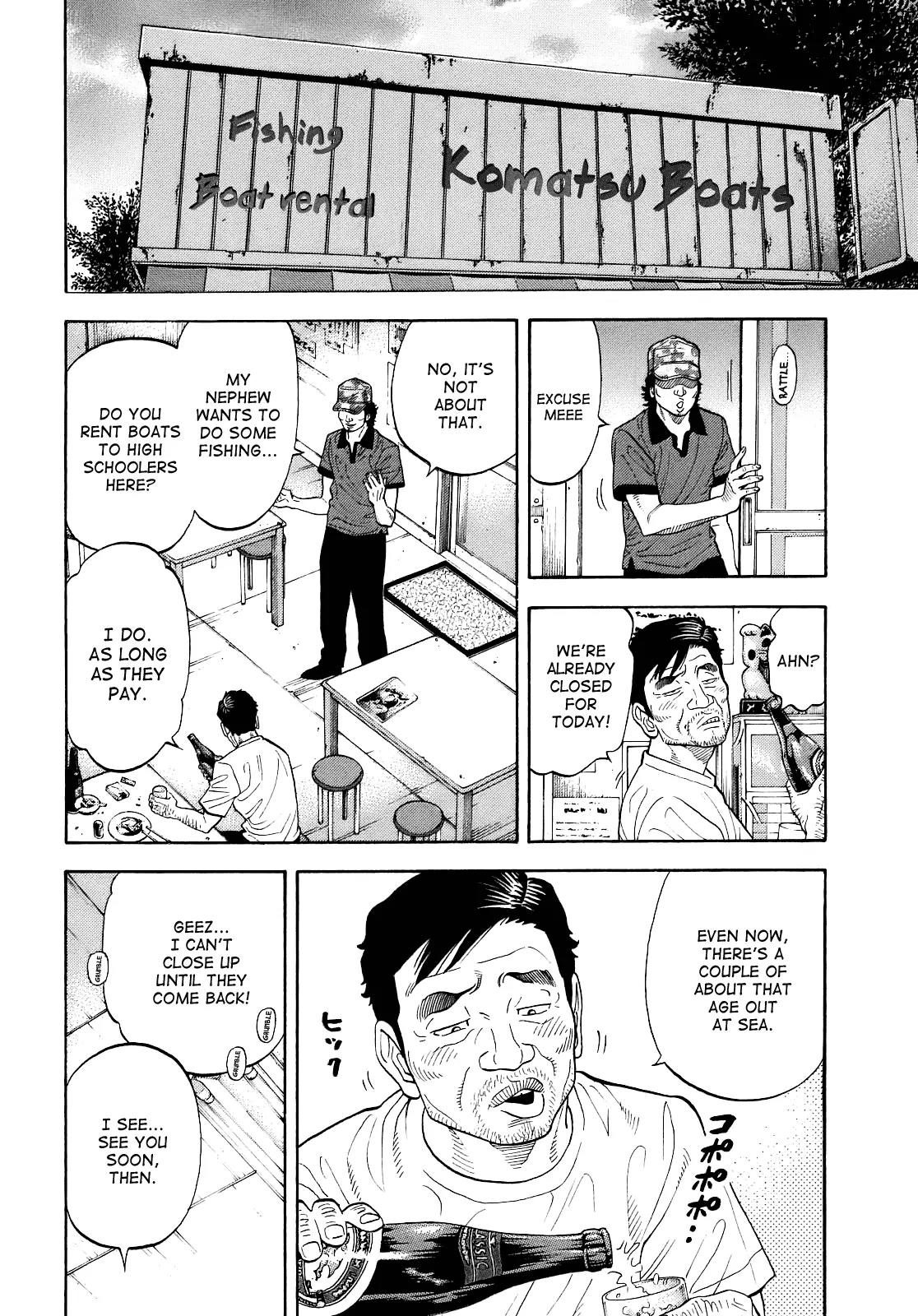 Montage (WATANABE Jun) Chapter 6 - Page 6