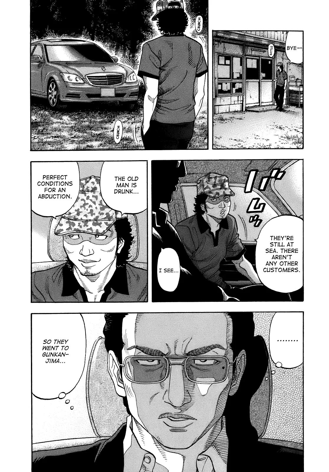 Montage (WATANABE Jun) Chapter 6 - Page 7