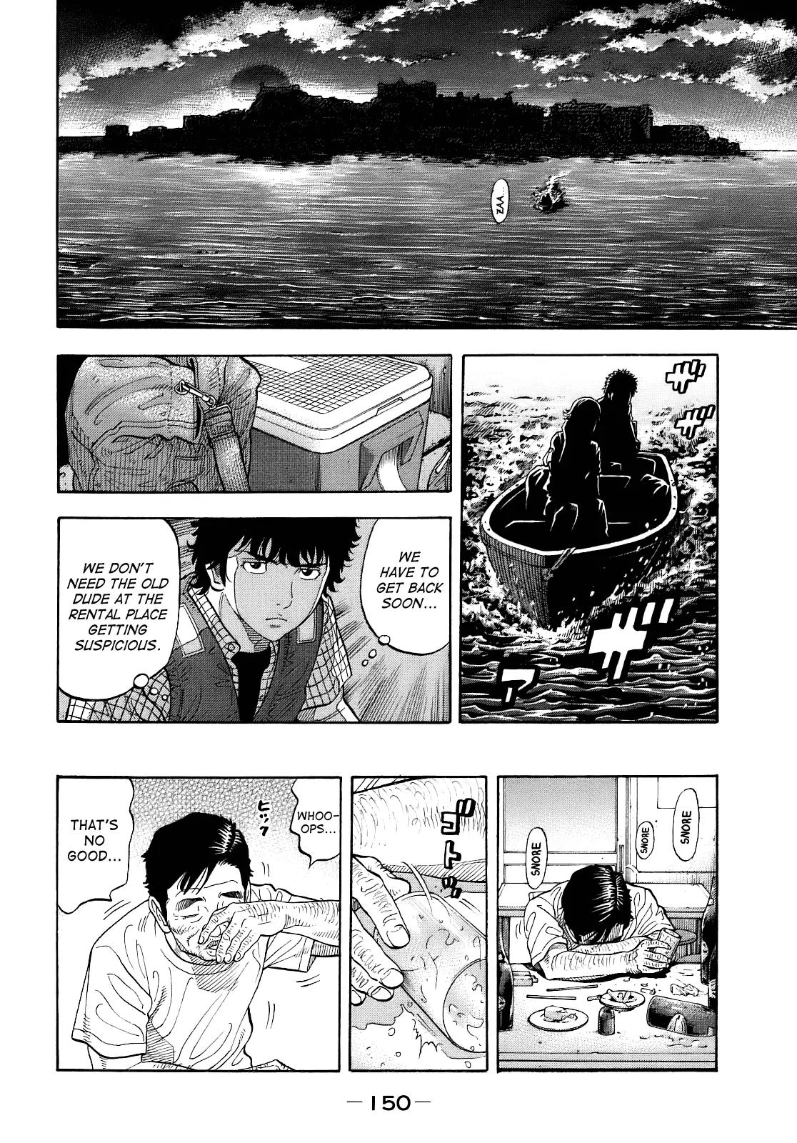 Montage (WATANABE Jun) Chapter 6 - Page 8