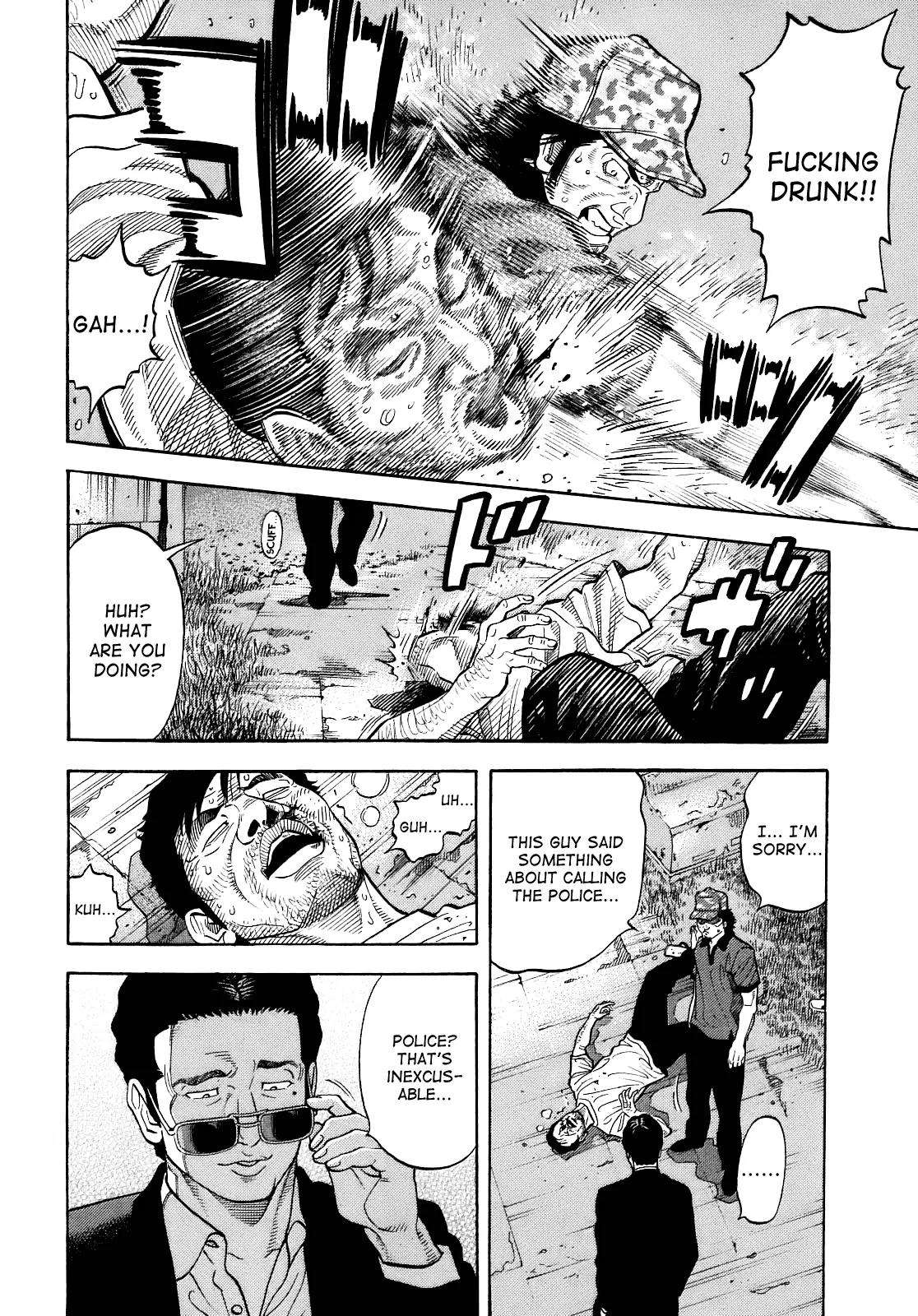 Montage (WATANABE Jun) Chapter 6 - Page 10