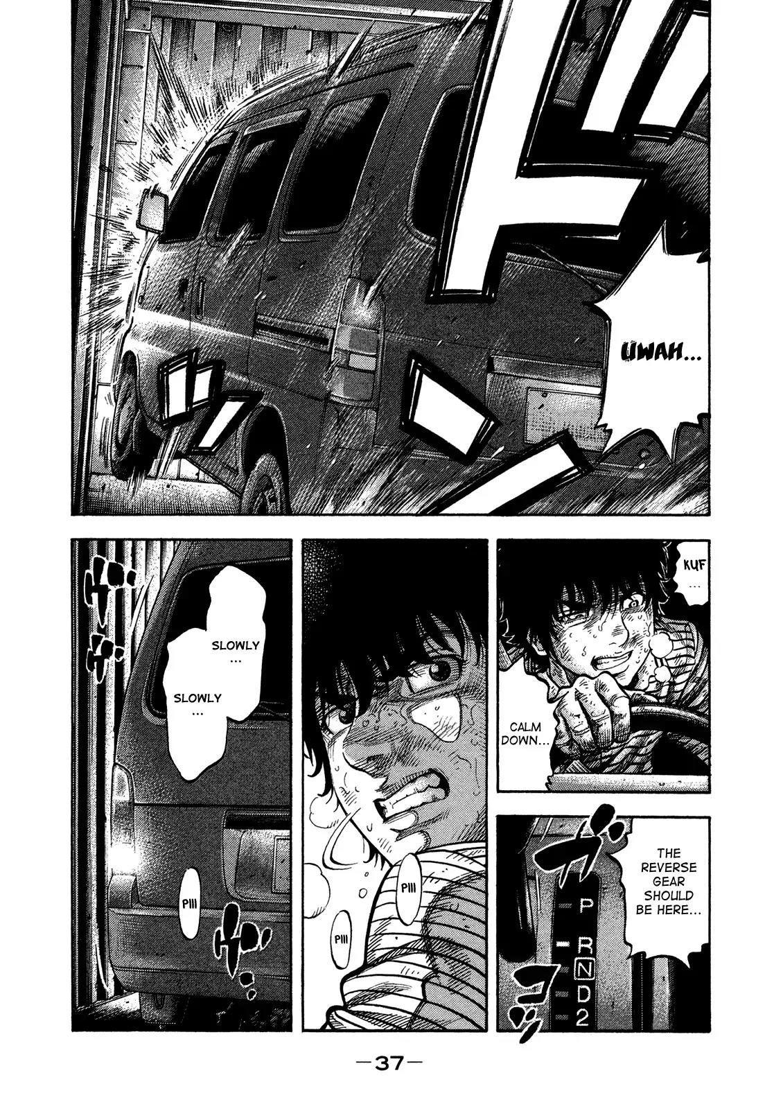Montage (WATANABE Jun) Chapter 60 - Page 15