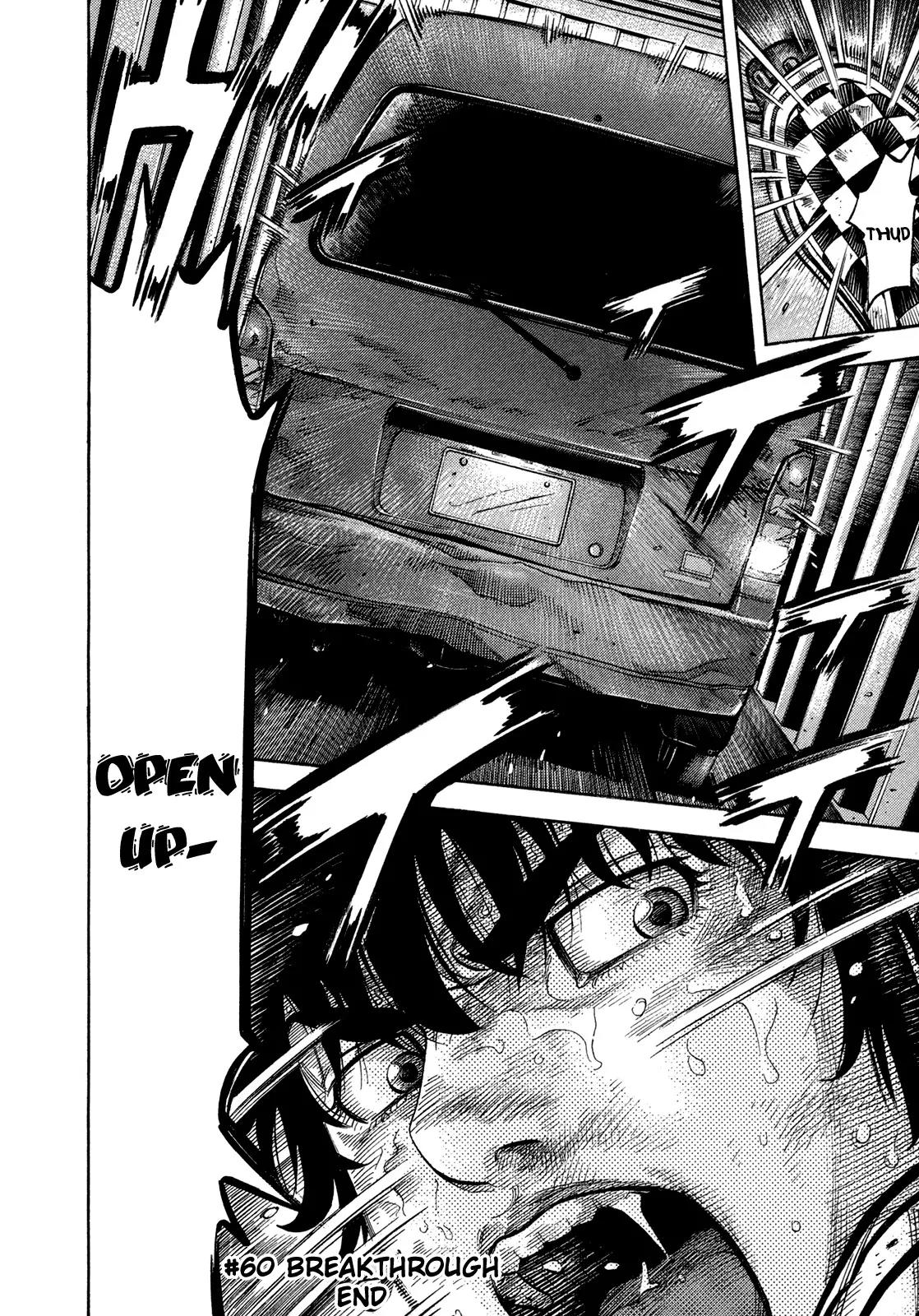 Montage (WATANABE Jun) Chapter 60 - Page 18